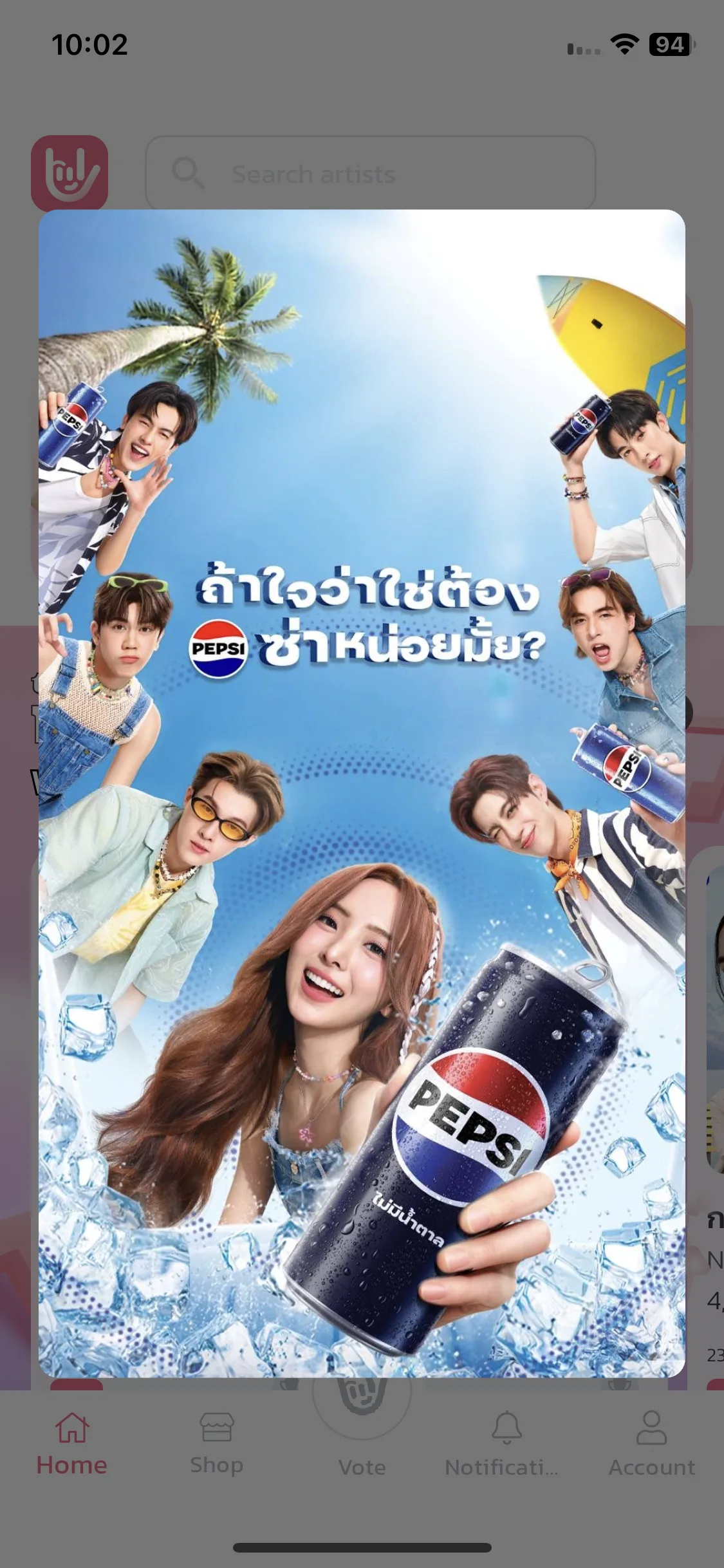 Test Image 17