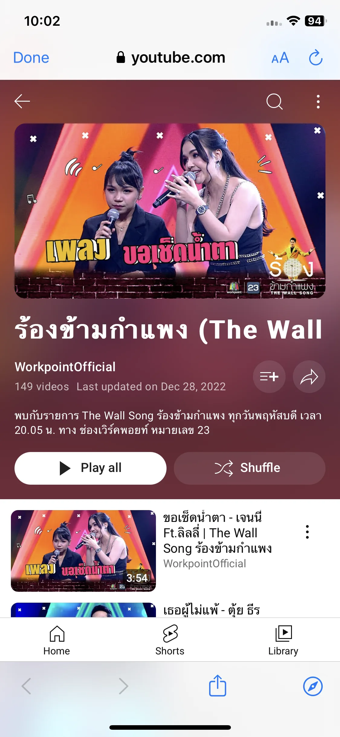 Test Image 2