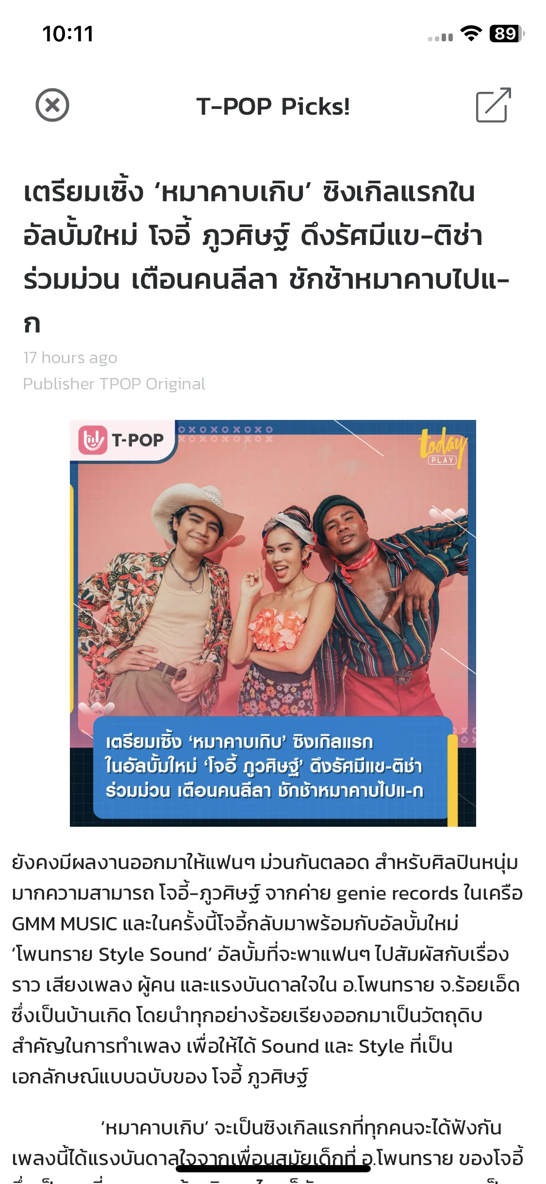 Test Image 47
