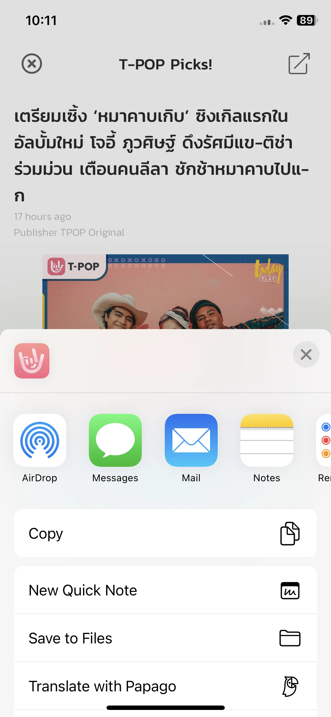 Test Image 49