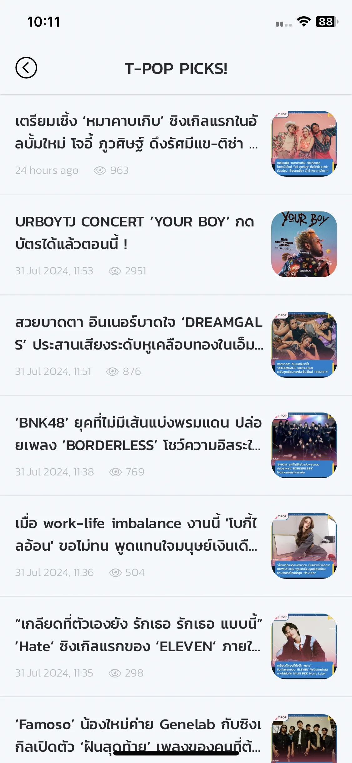 Test Image 51
