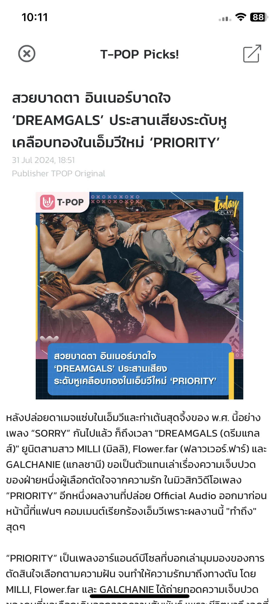 Test Image 53