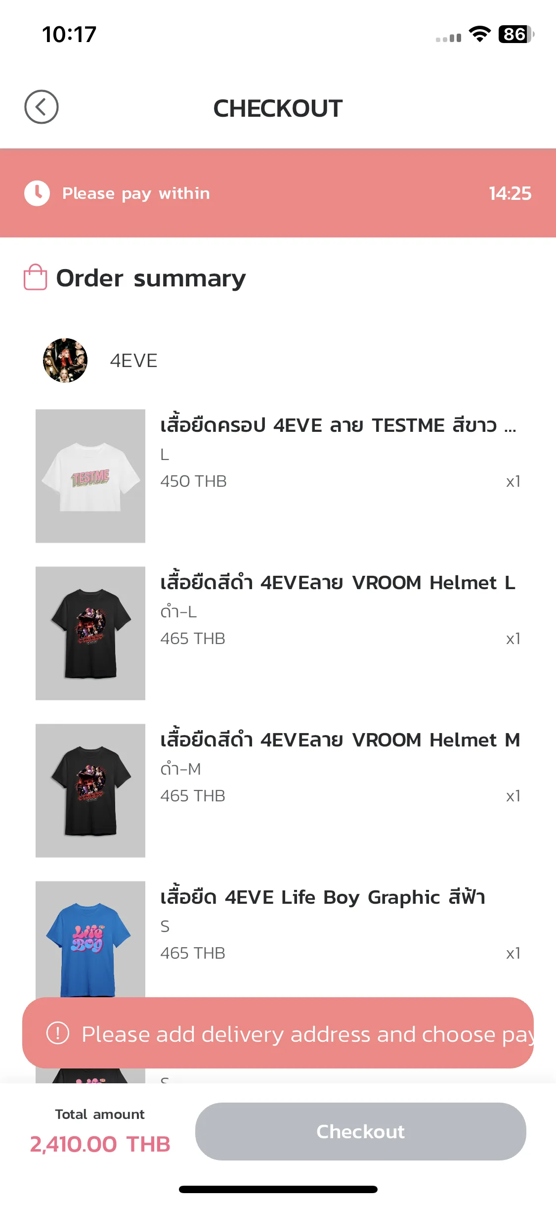 Test Image 1