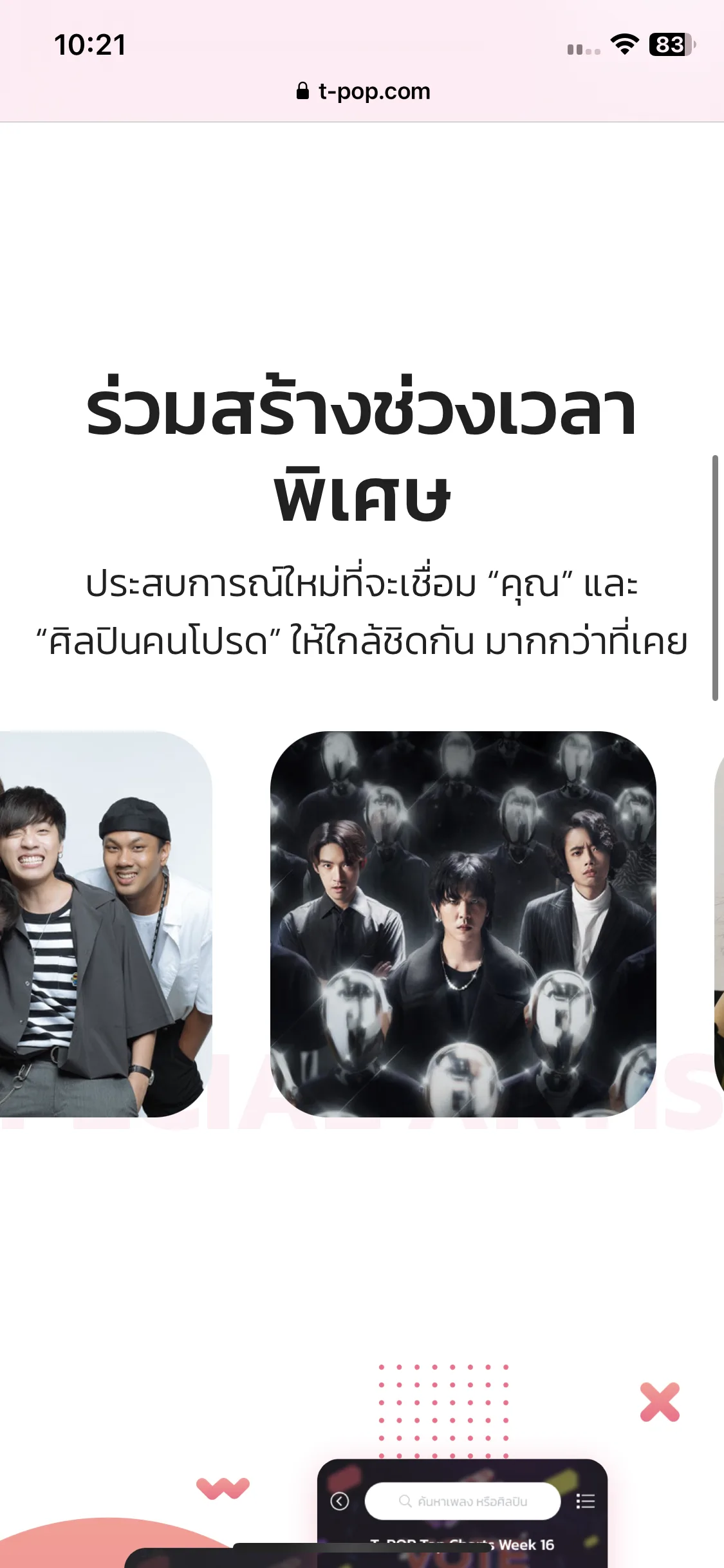 Test Image 32