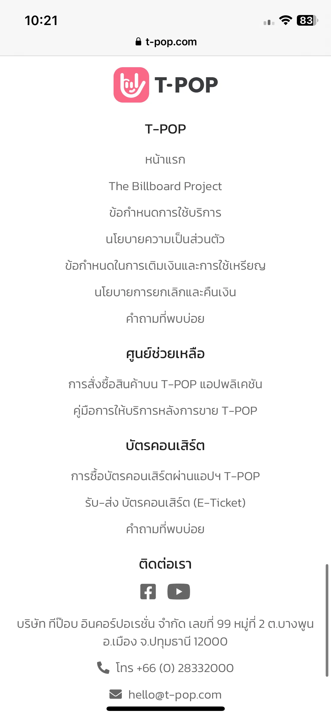 Test Image 36