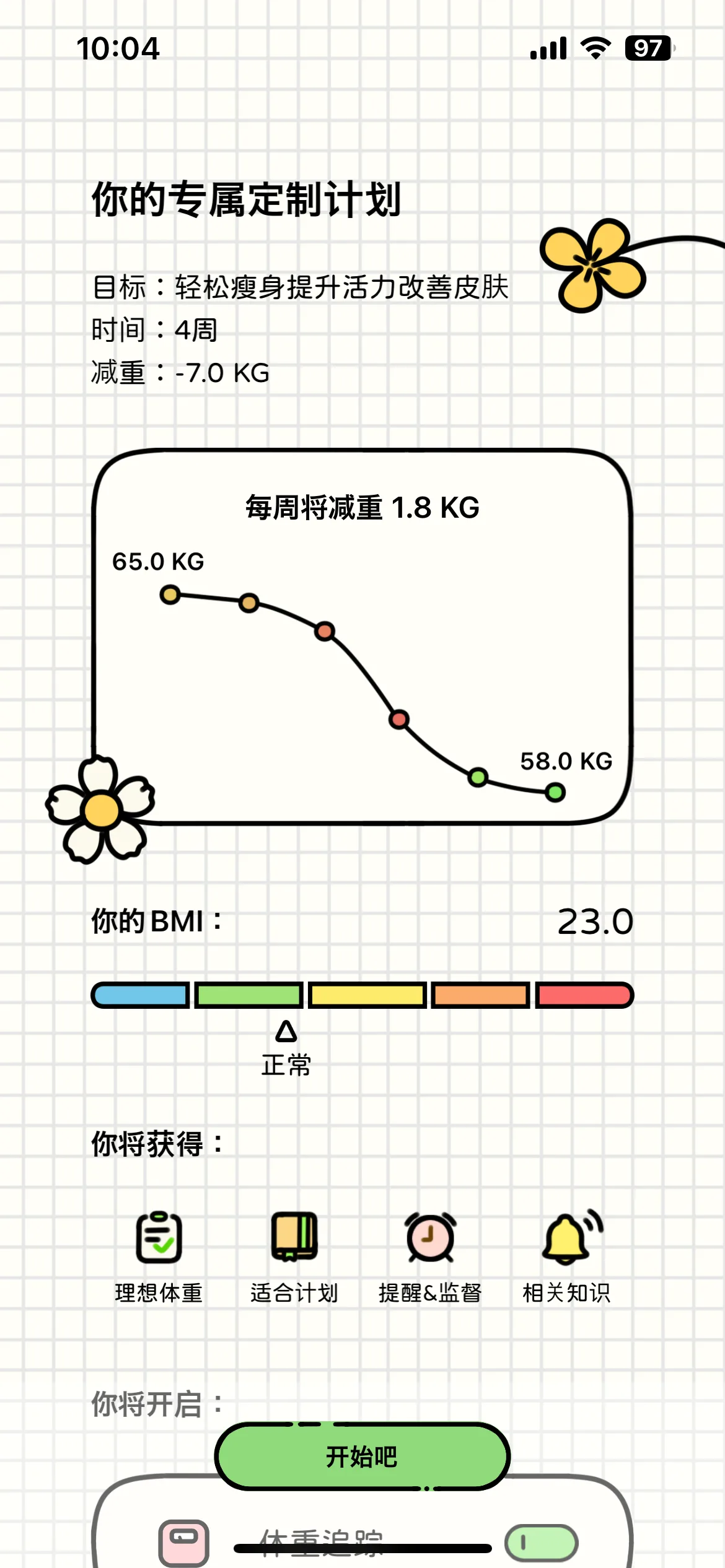 Test Image 3