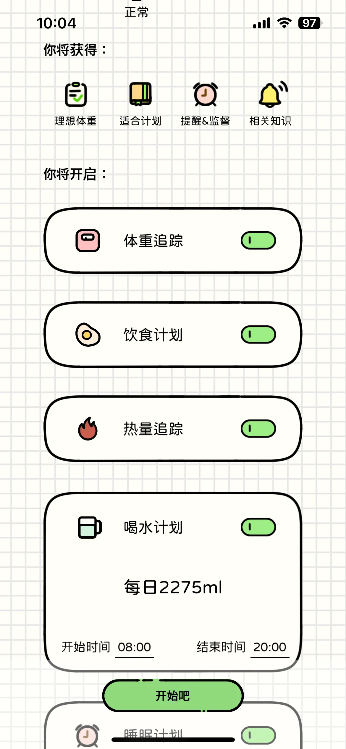 Test Image 4