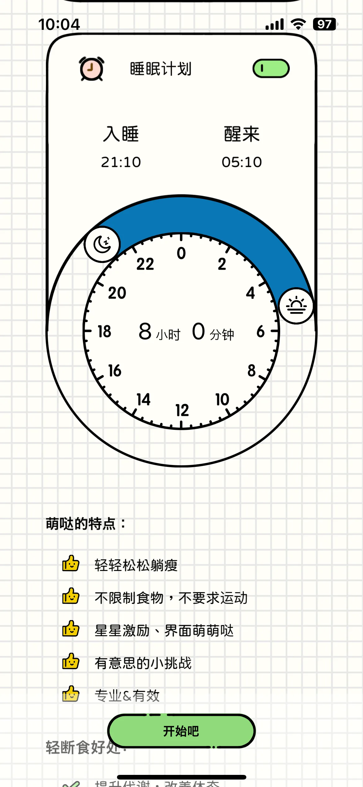 Test Image 5