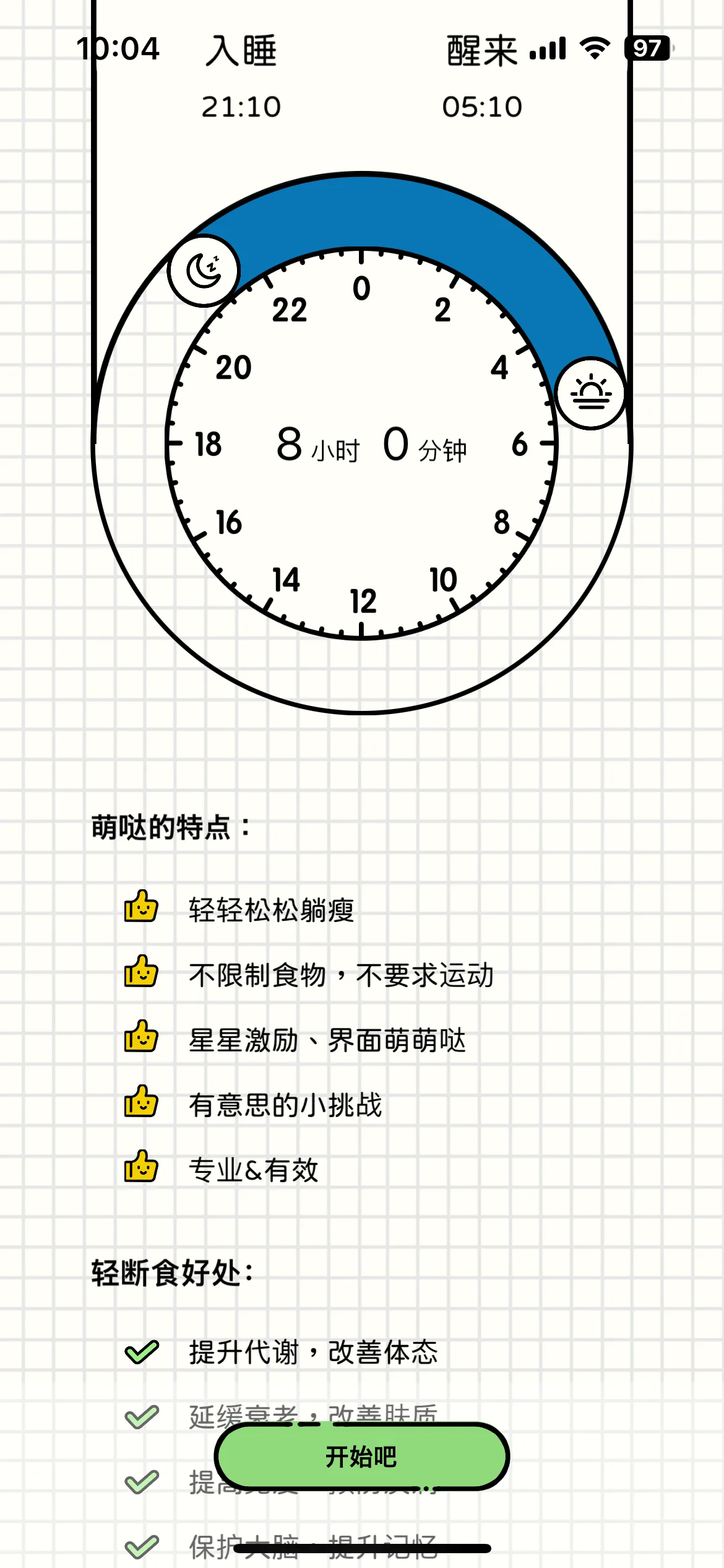 Test Image 6