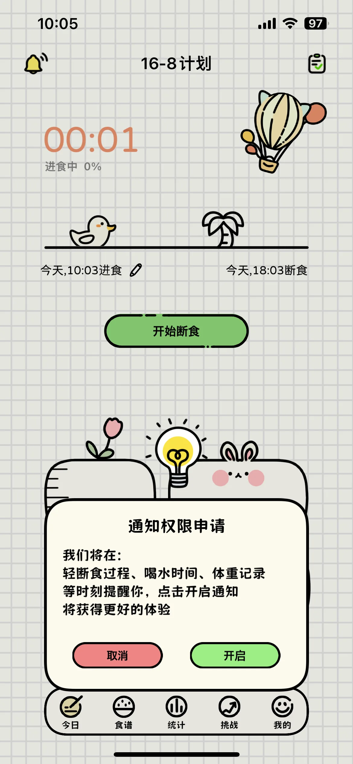 Test Image 8