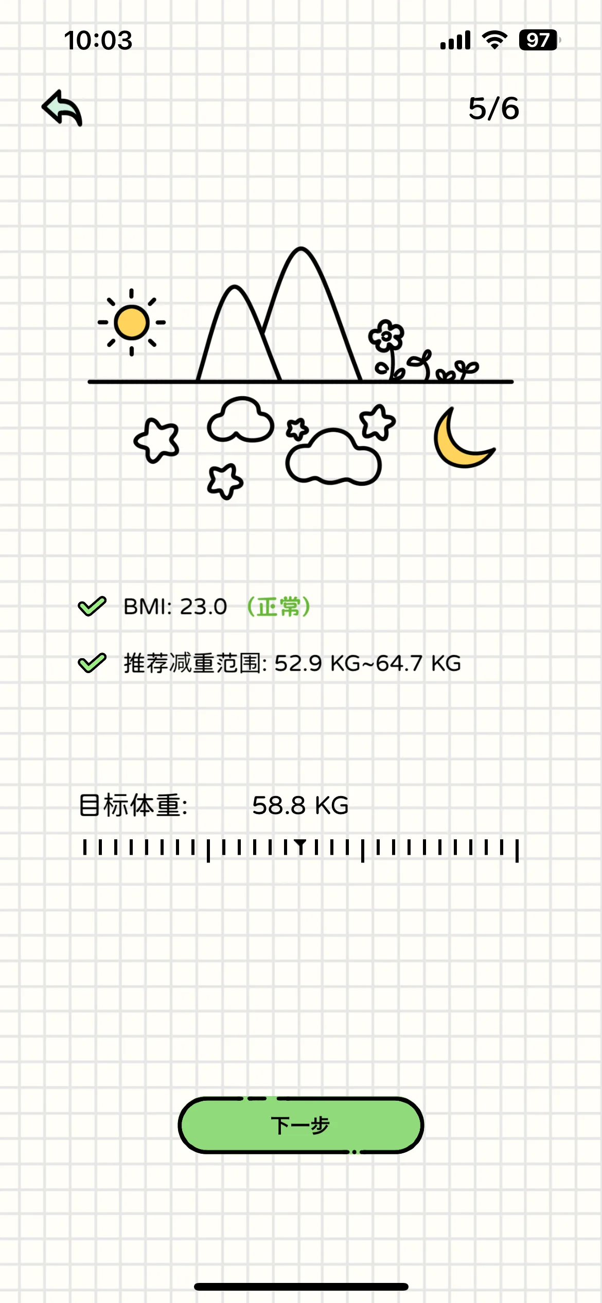 Test Image 7