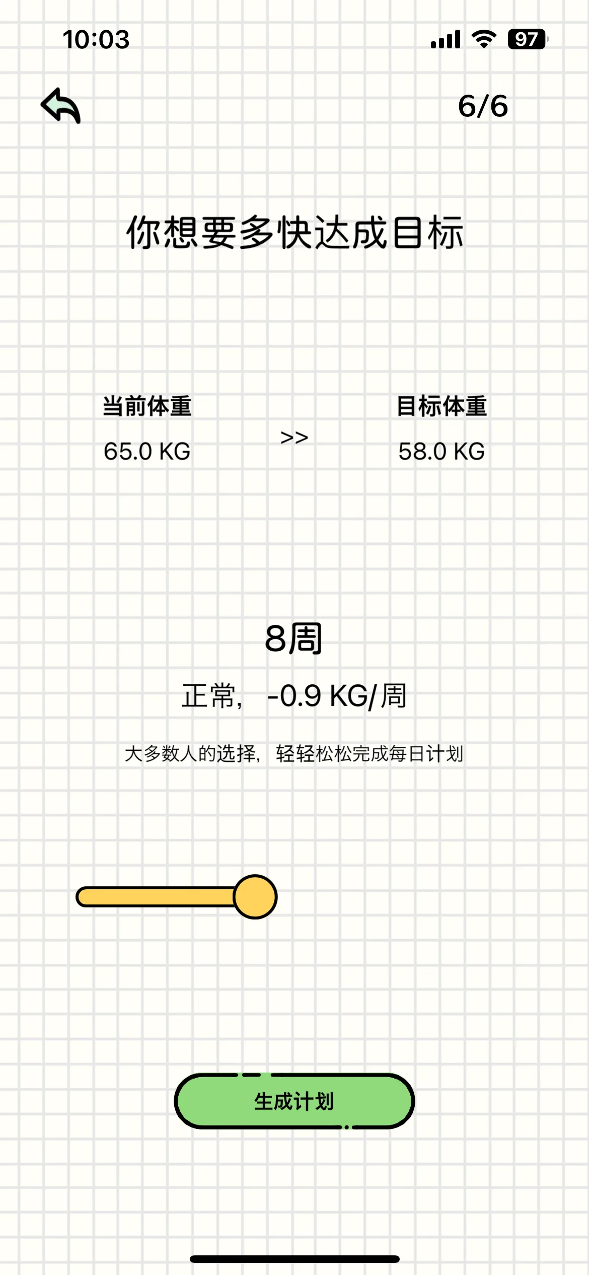 Test Image 8