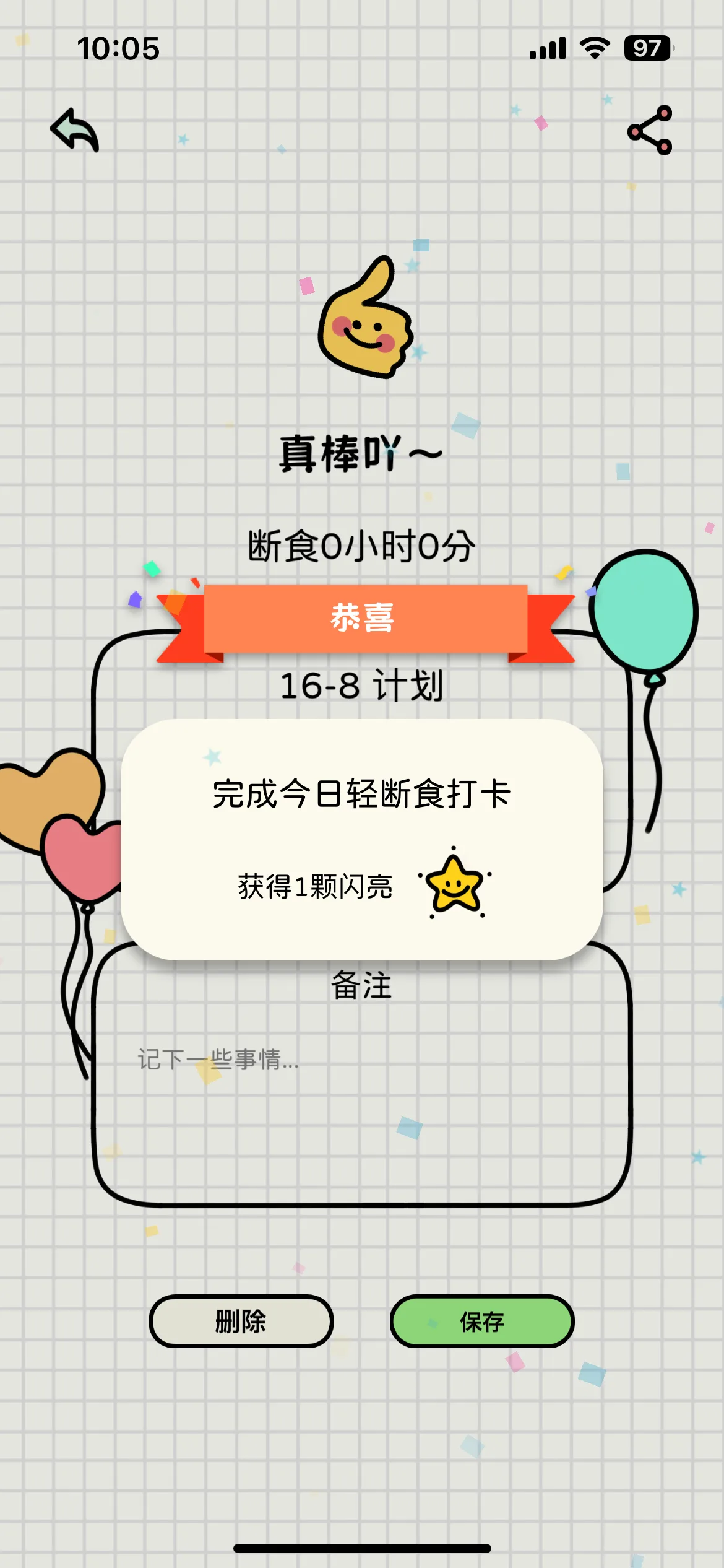 Test Image 2