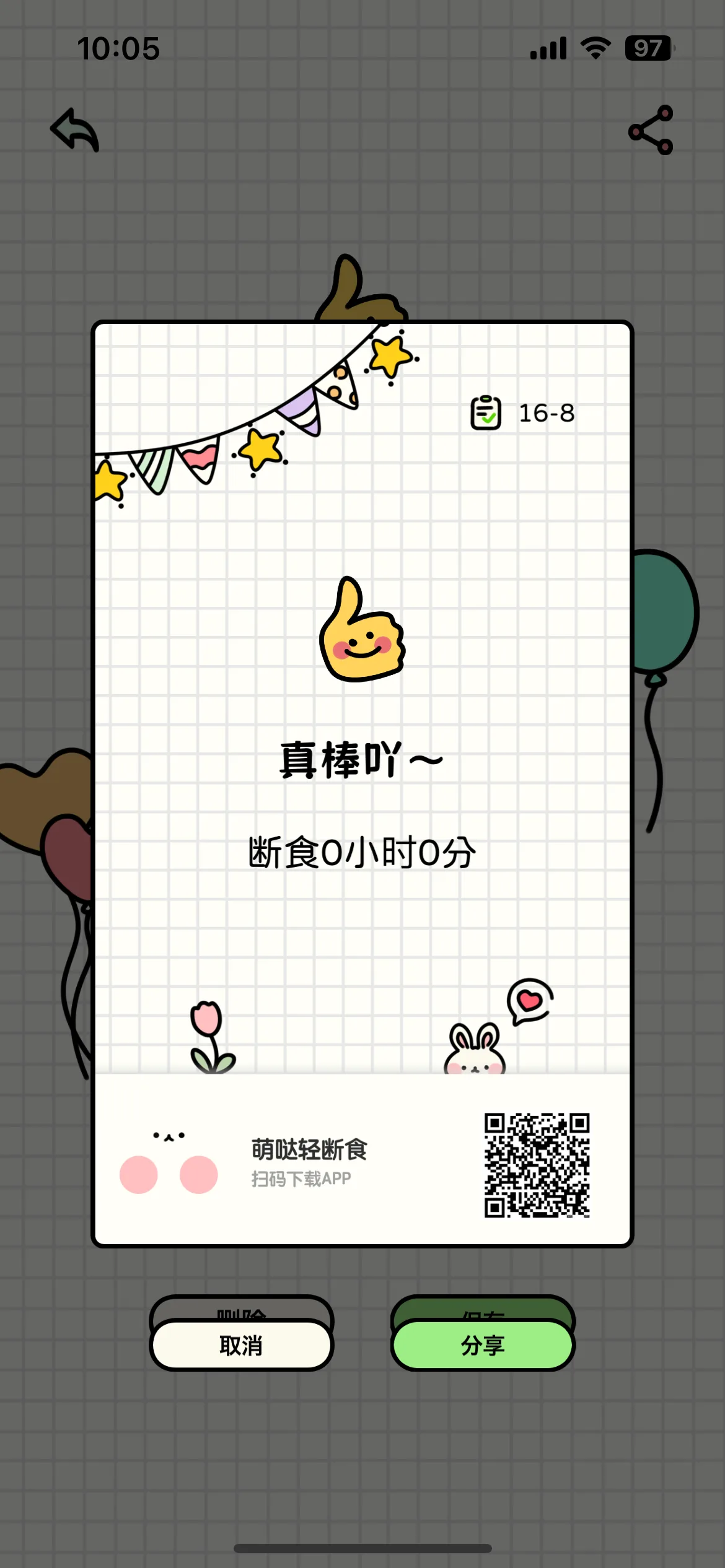 Test Image 12