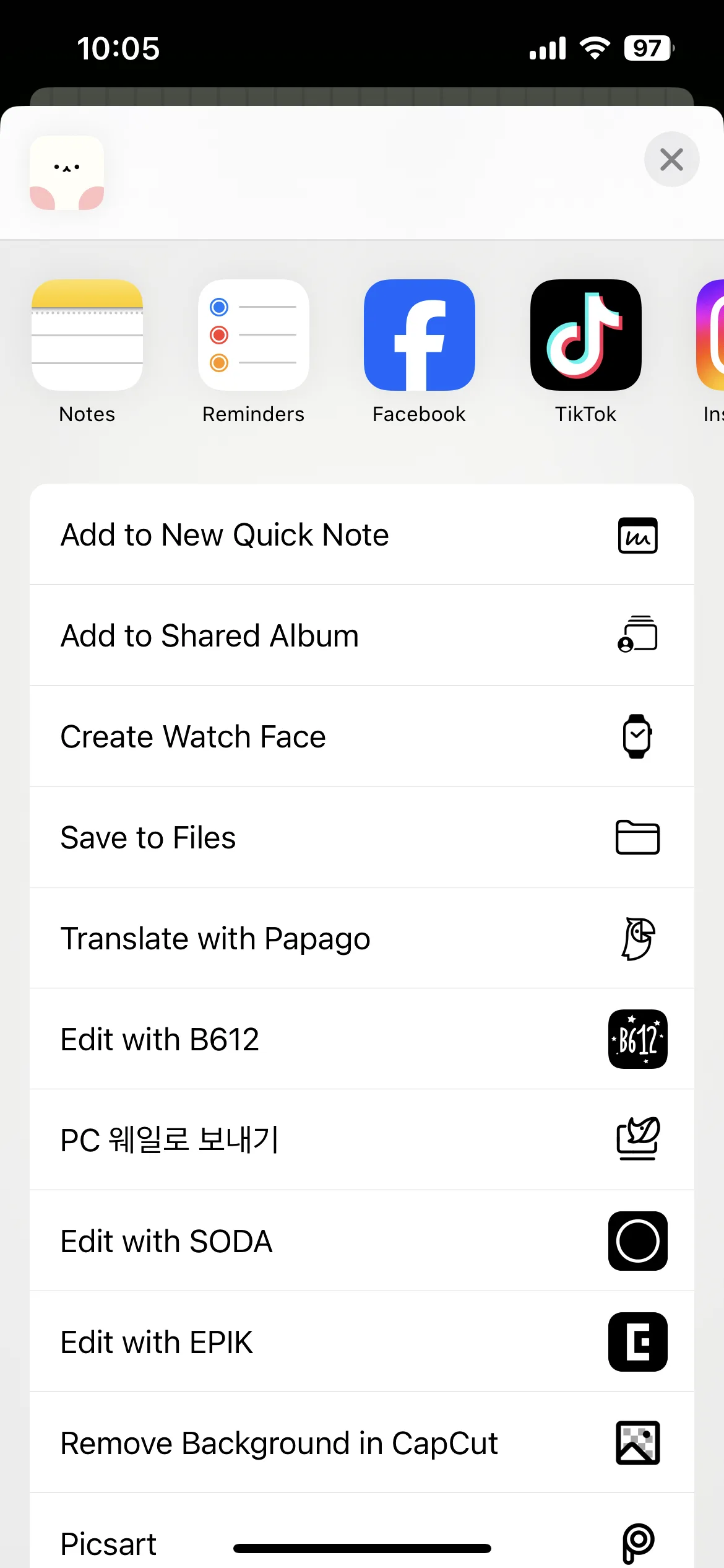 Test Image 13
