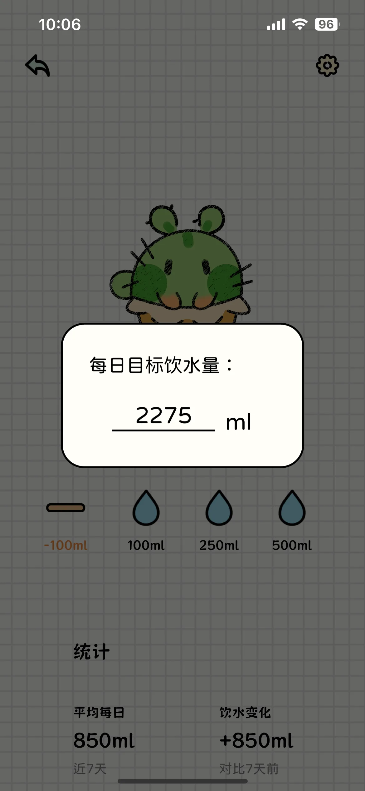 Test Image 6