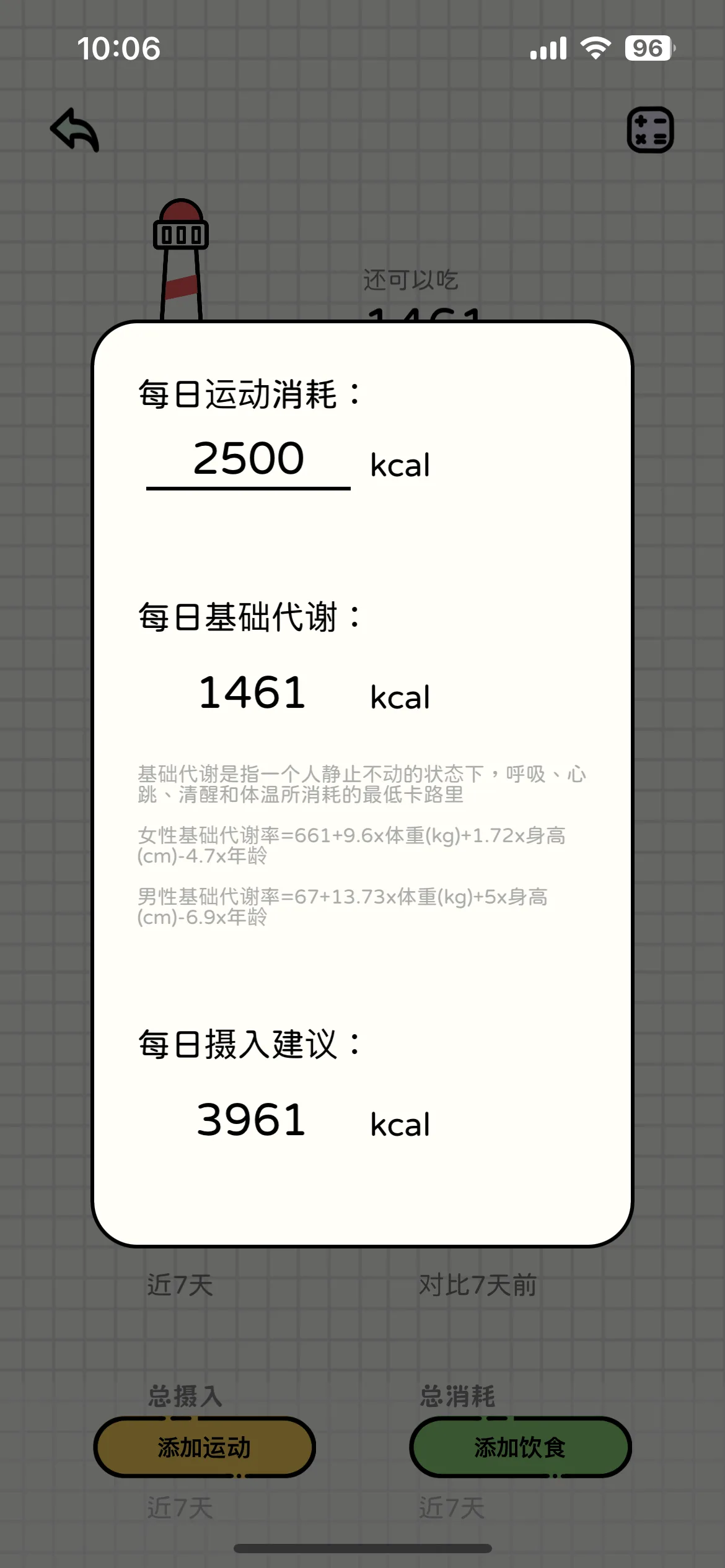 Test Image 8