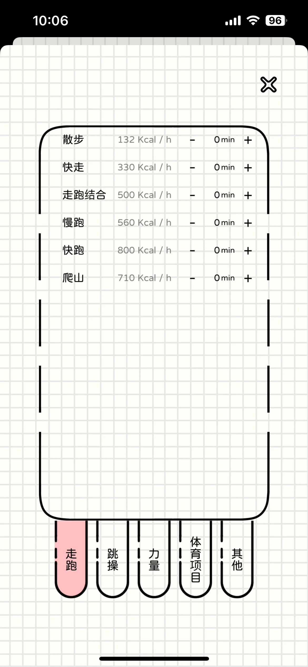 Test Image 18