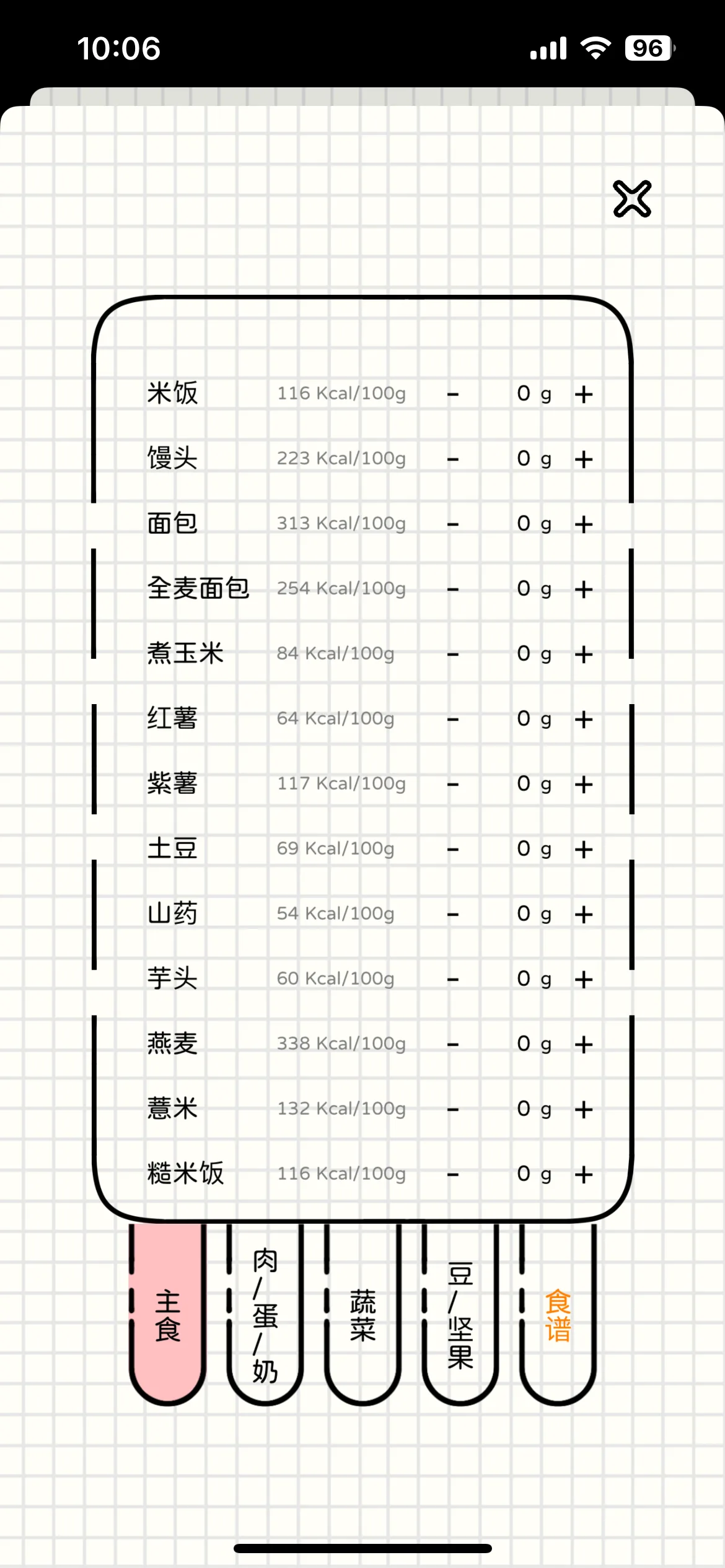 Test Image 19