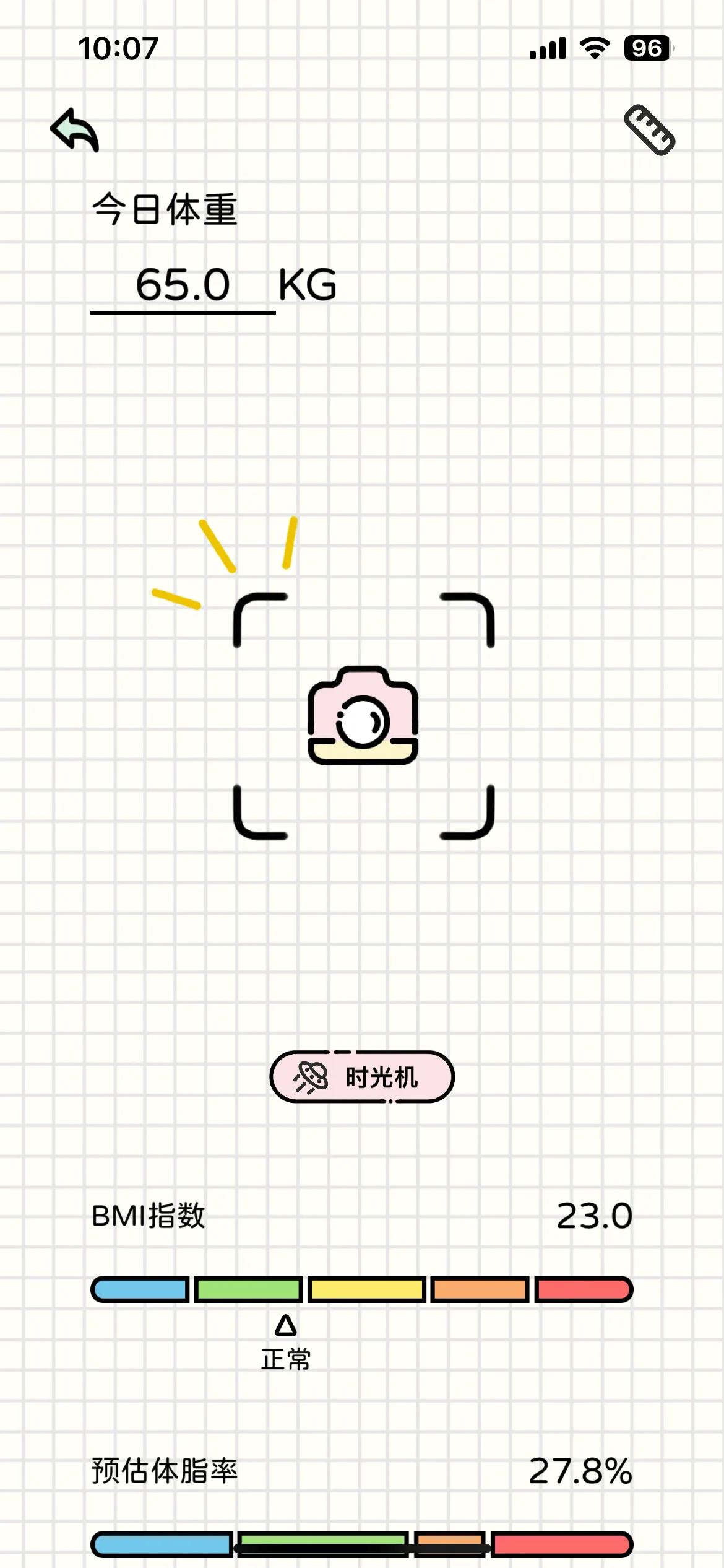 Test Image 23