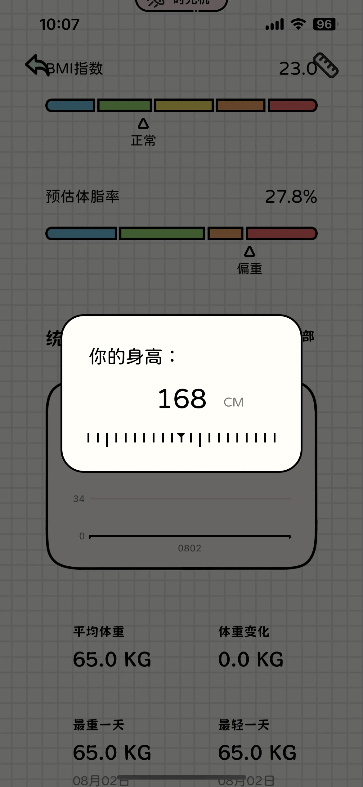 Test Image 30