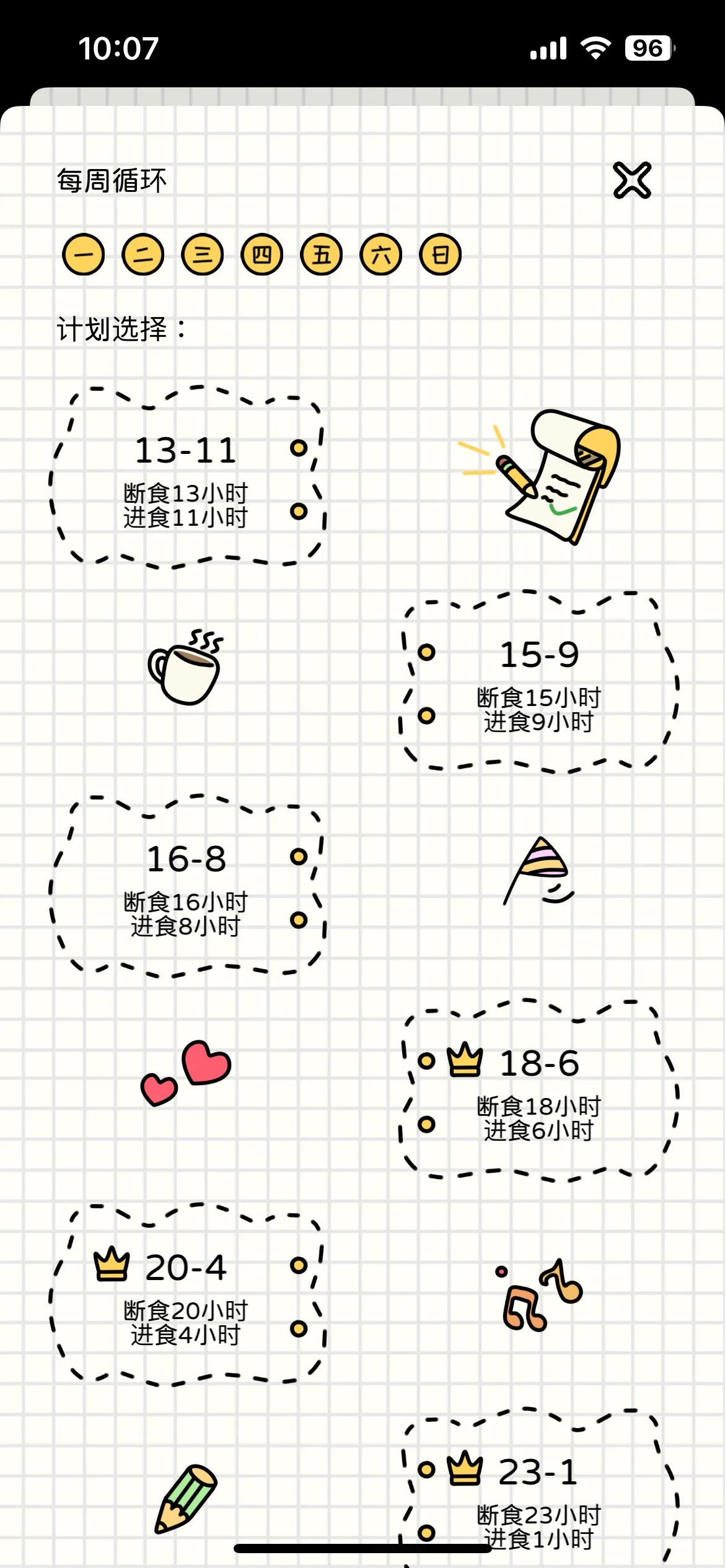 Test Image 32