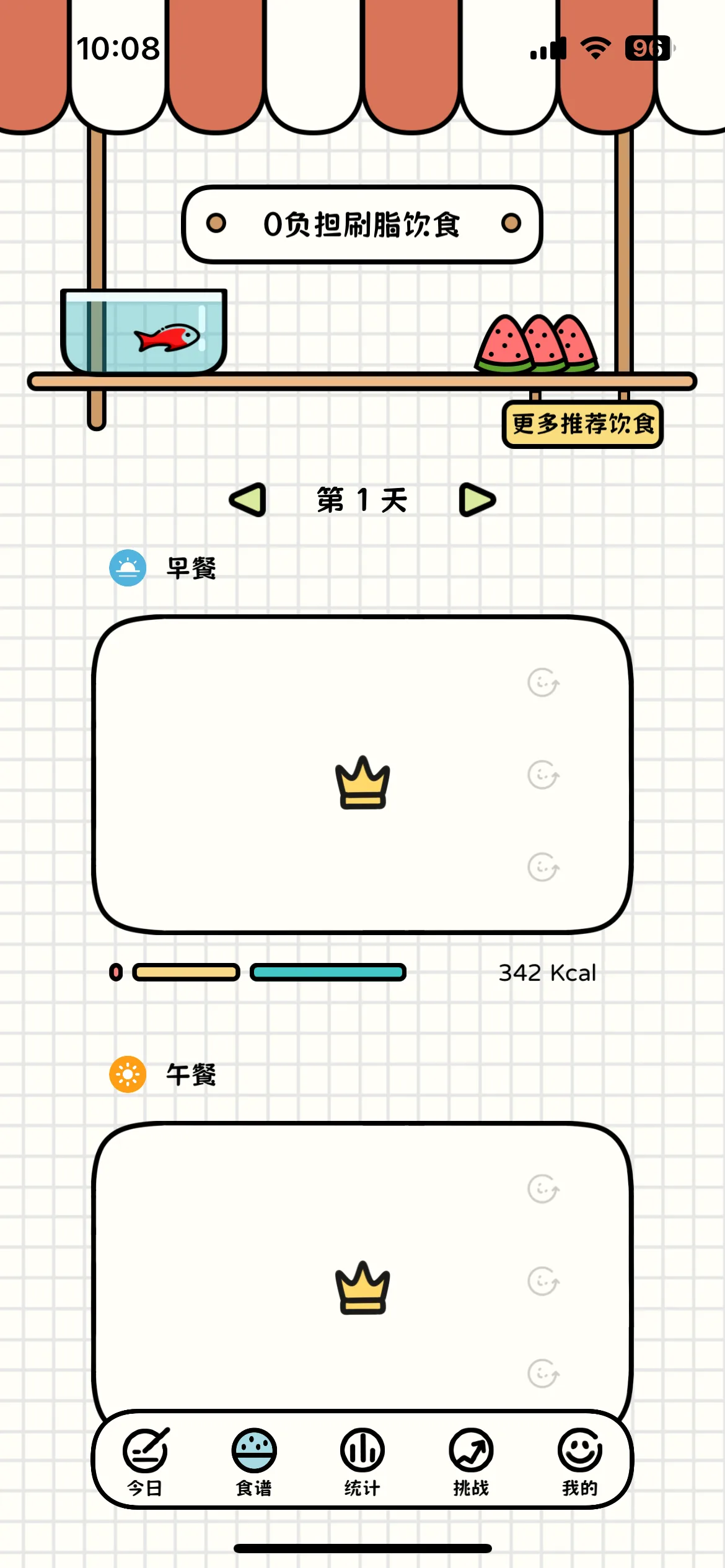 Test Image 1