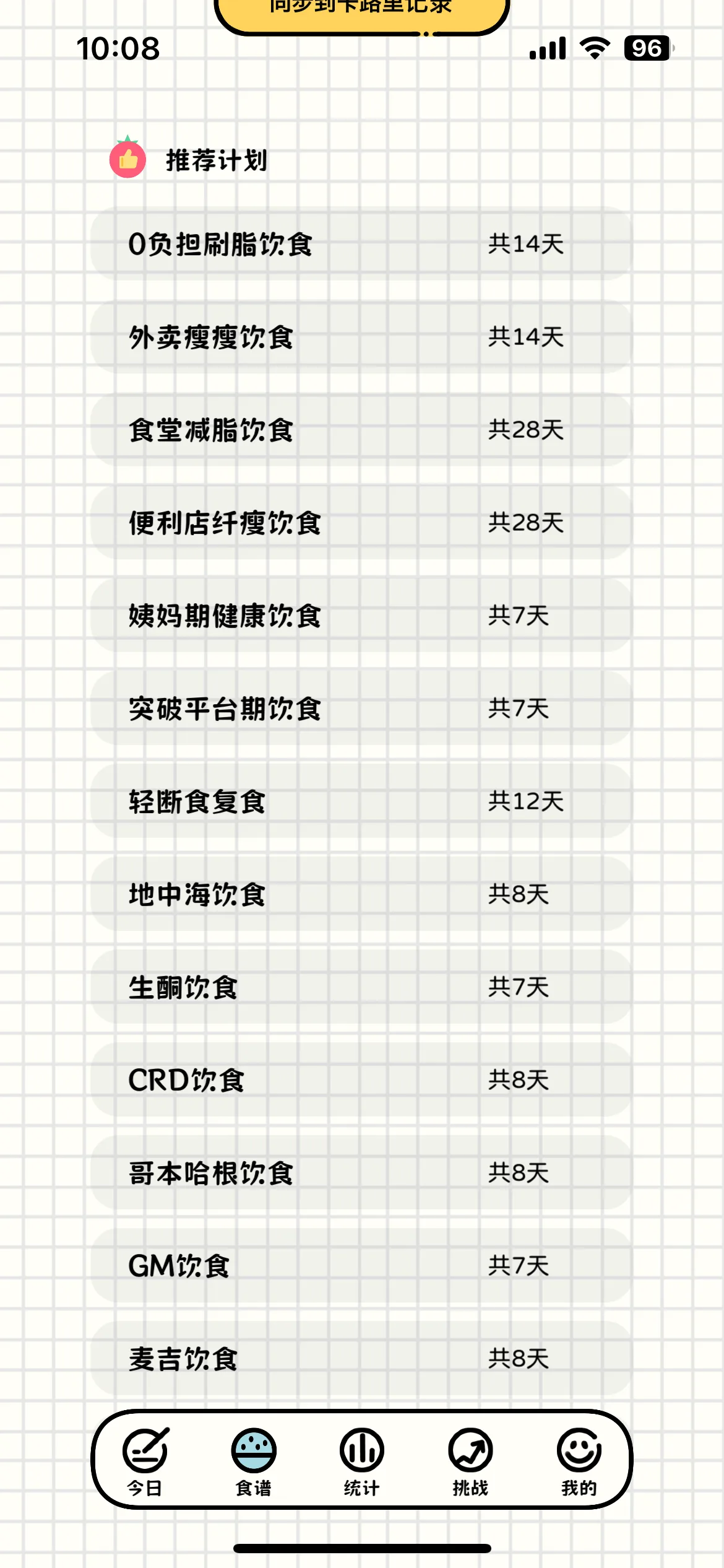 Test Image 2