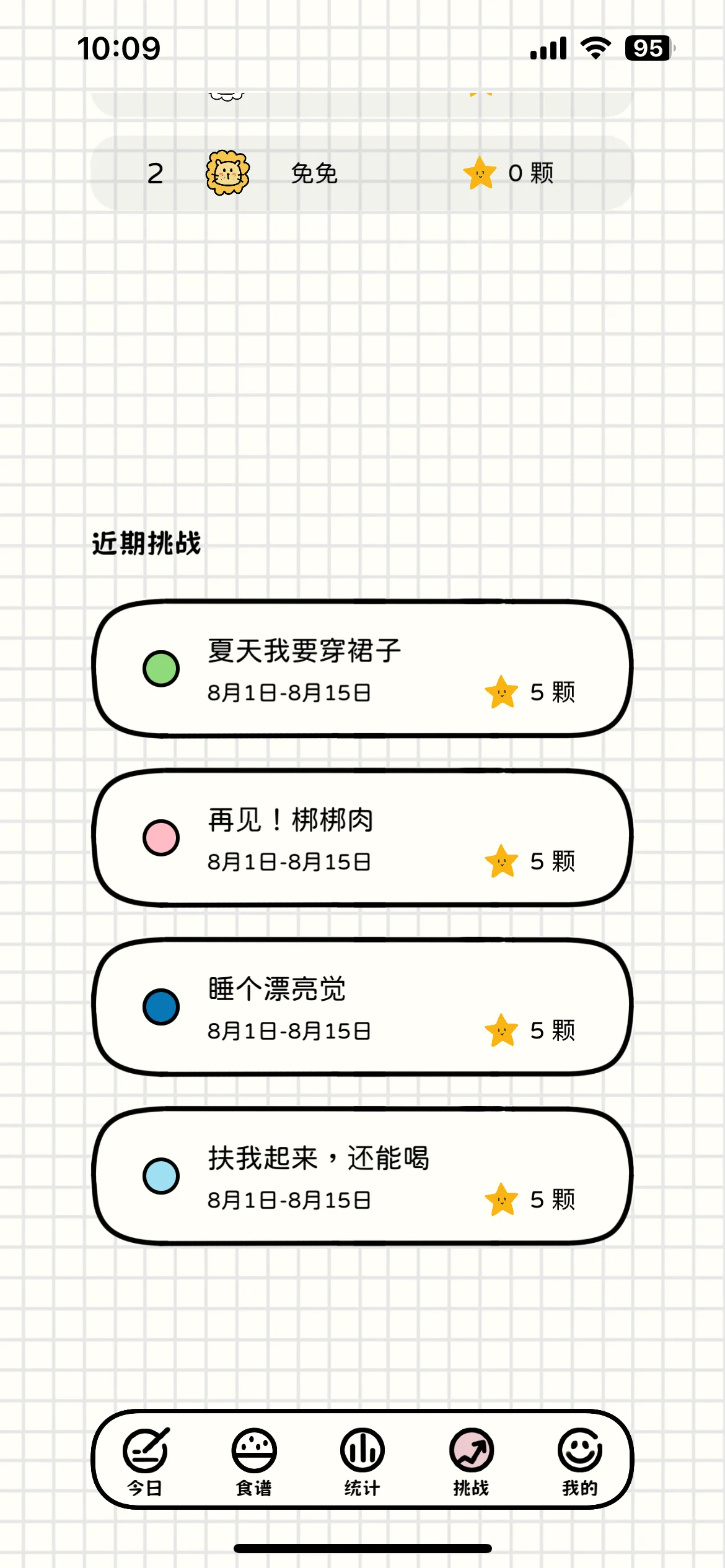 Test Image 2