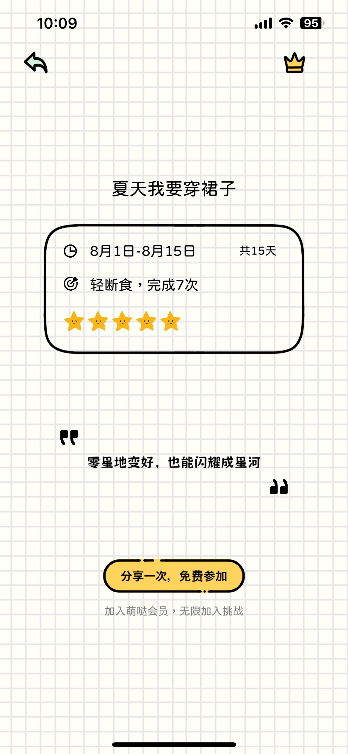 Test Image 3