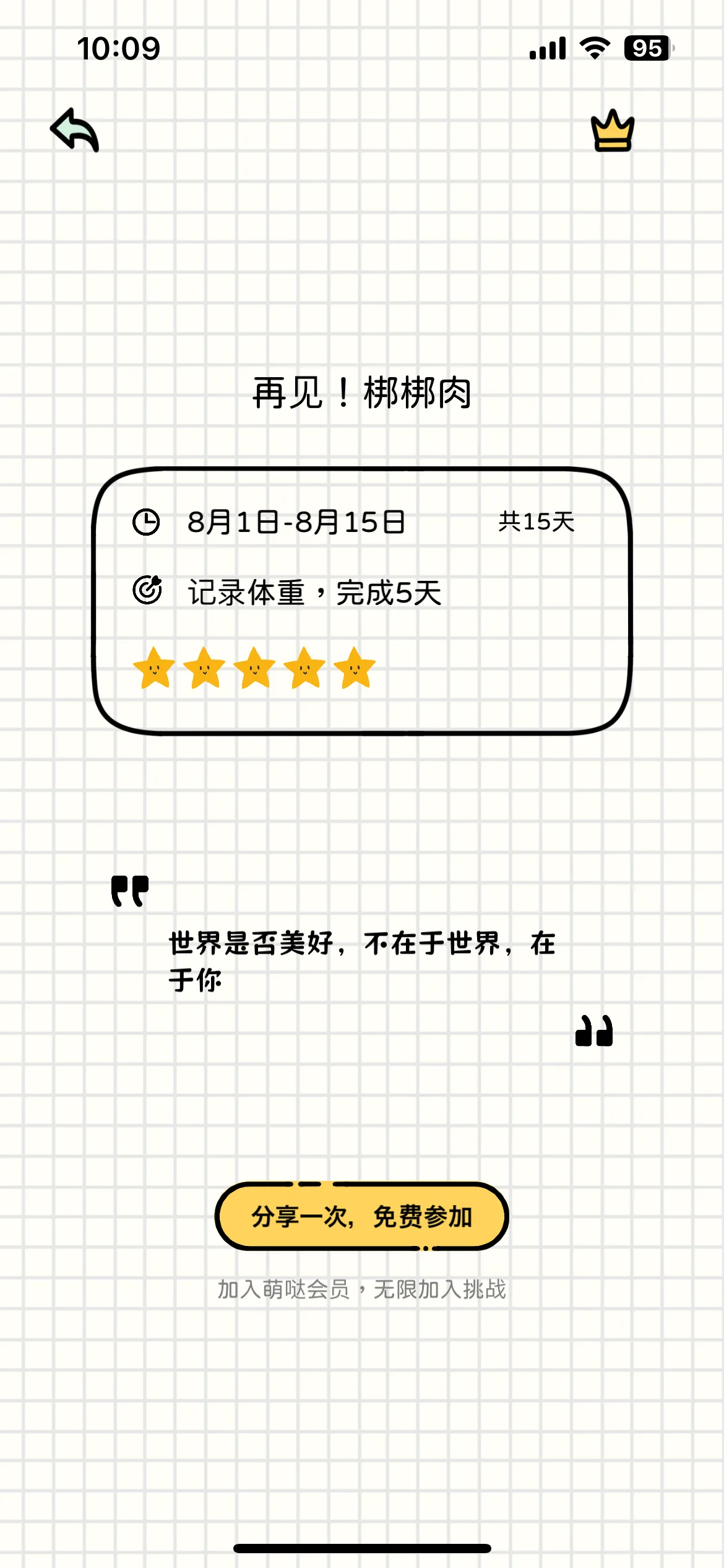 Test Image 5