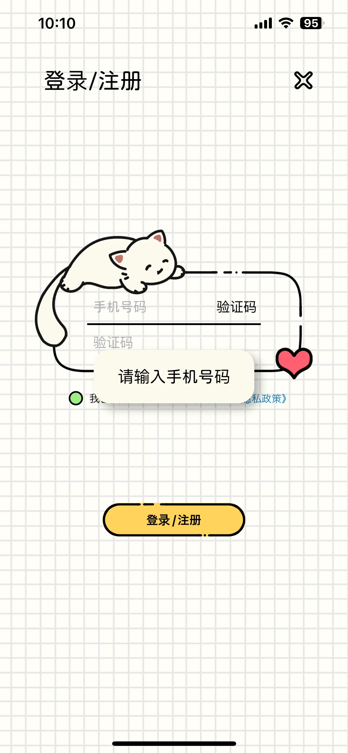 Test Image 10