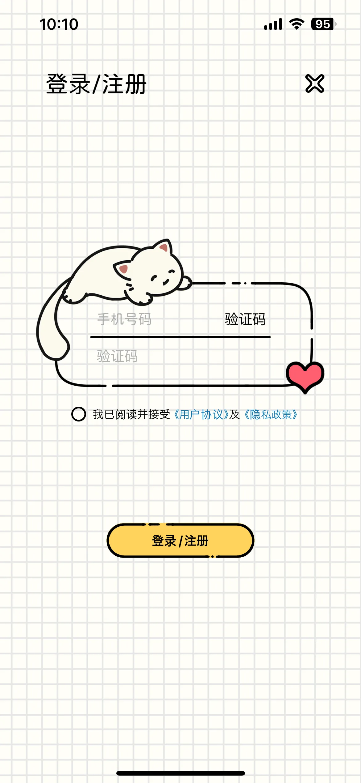 Test Image 4