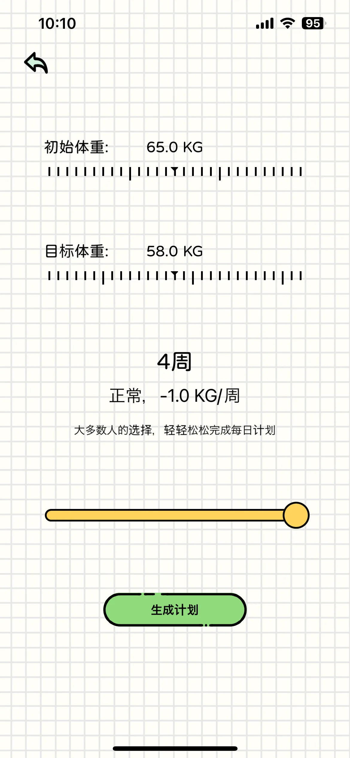 Test Image 5