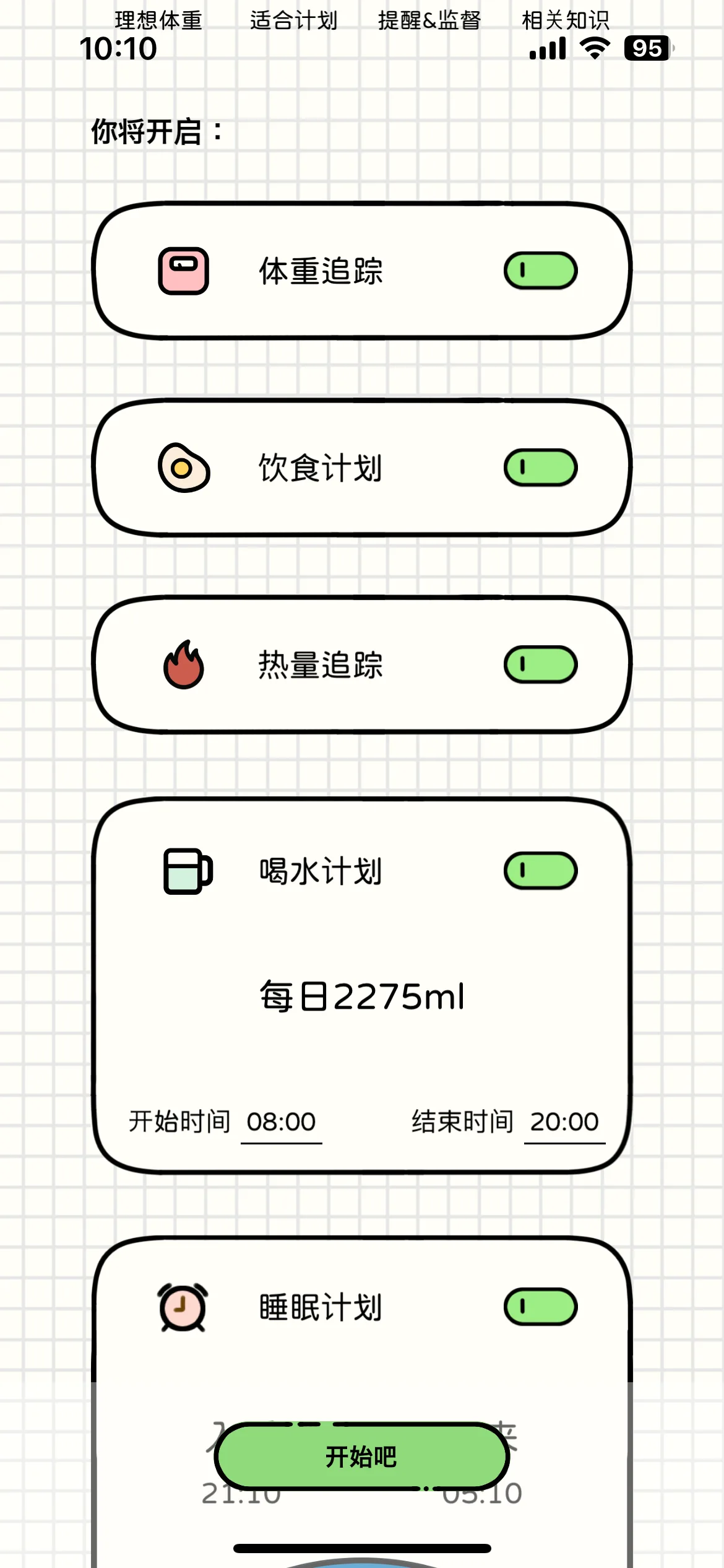 Test Image 8