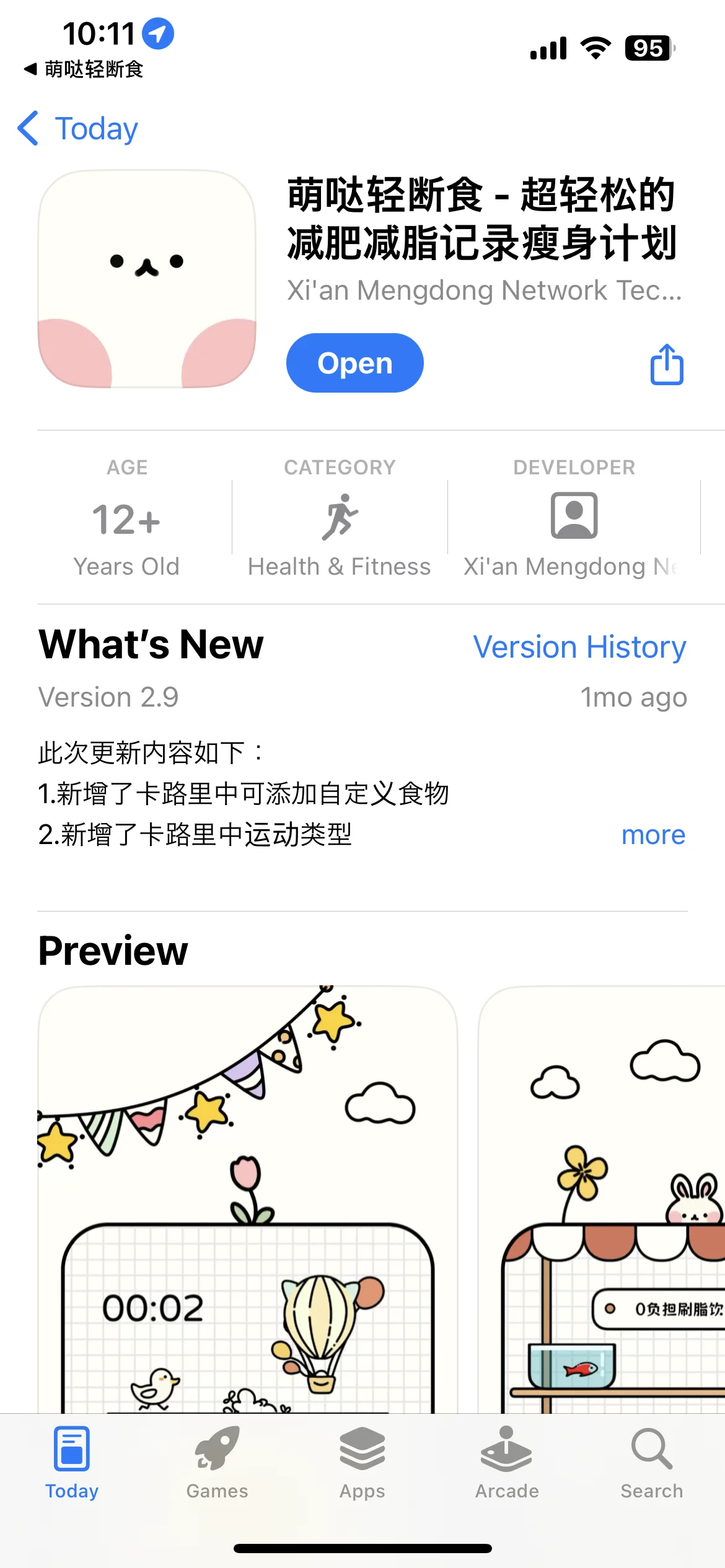 Test Image 10