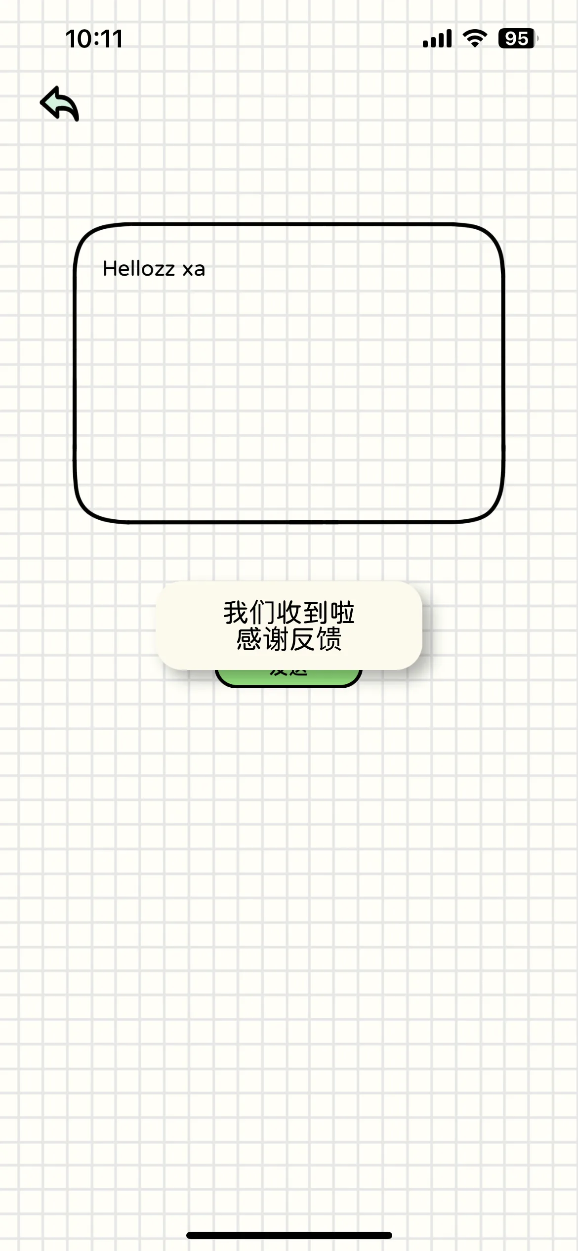 Test Image 13