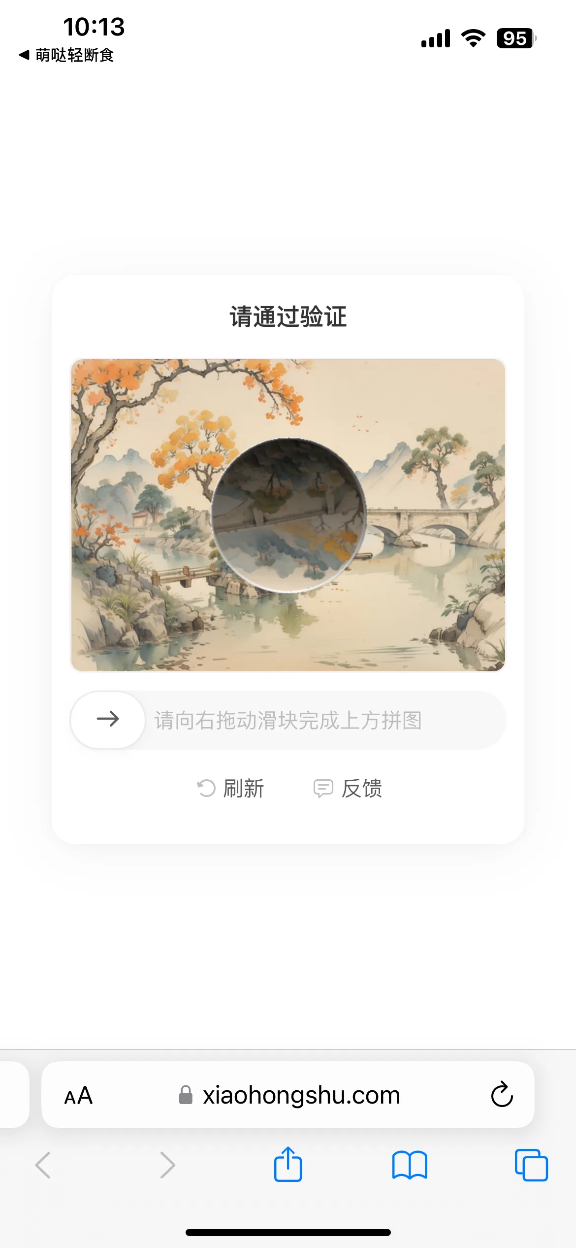 Test Image 21