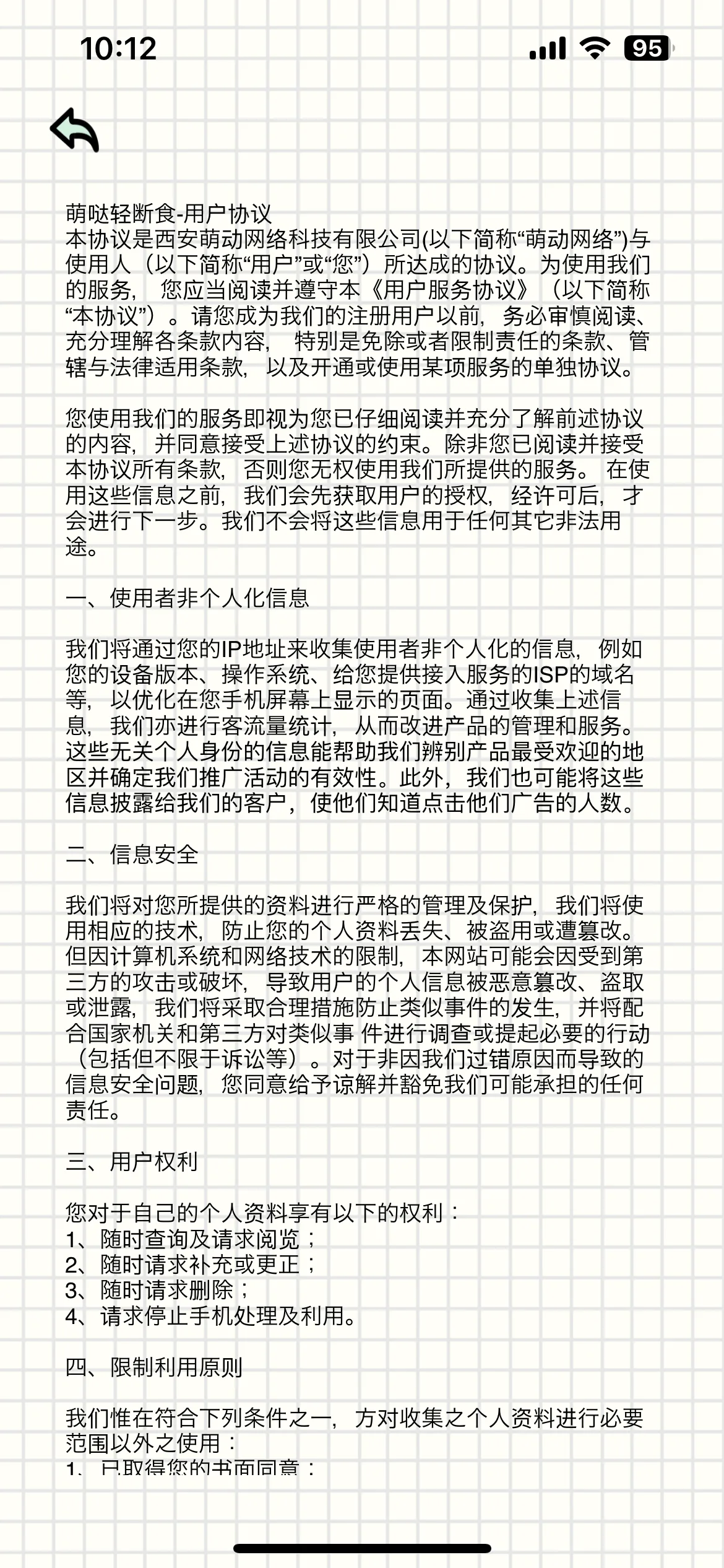 Test Image 4