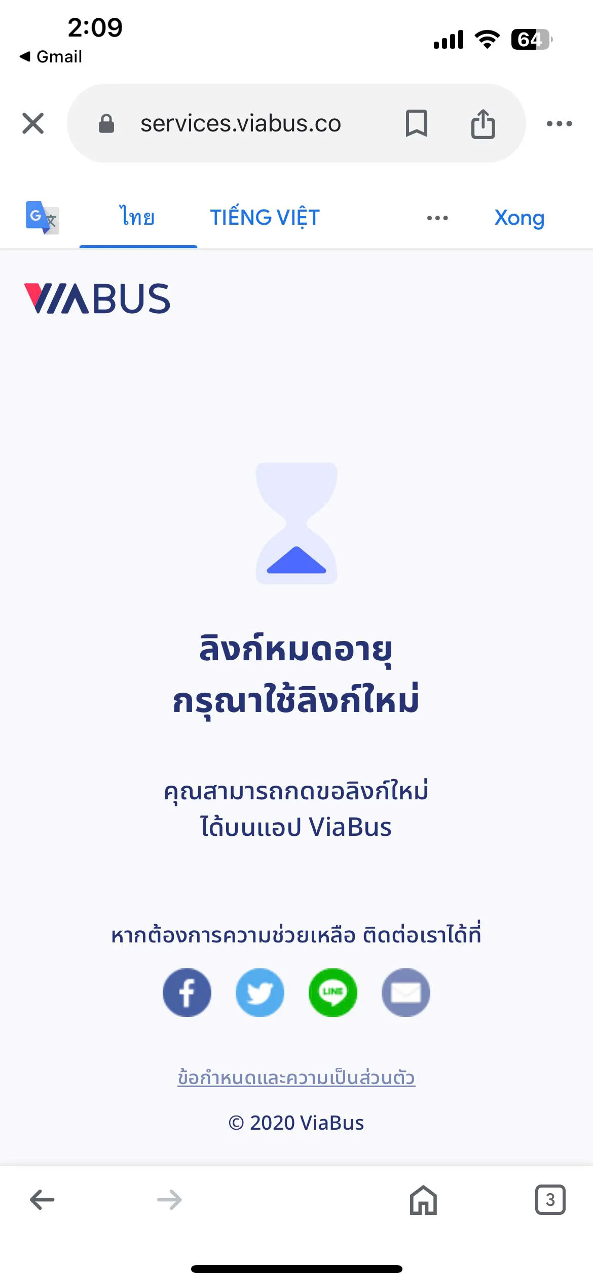 Test Image 44