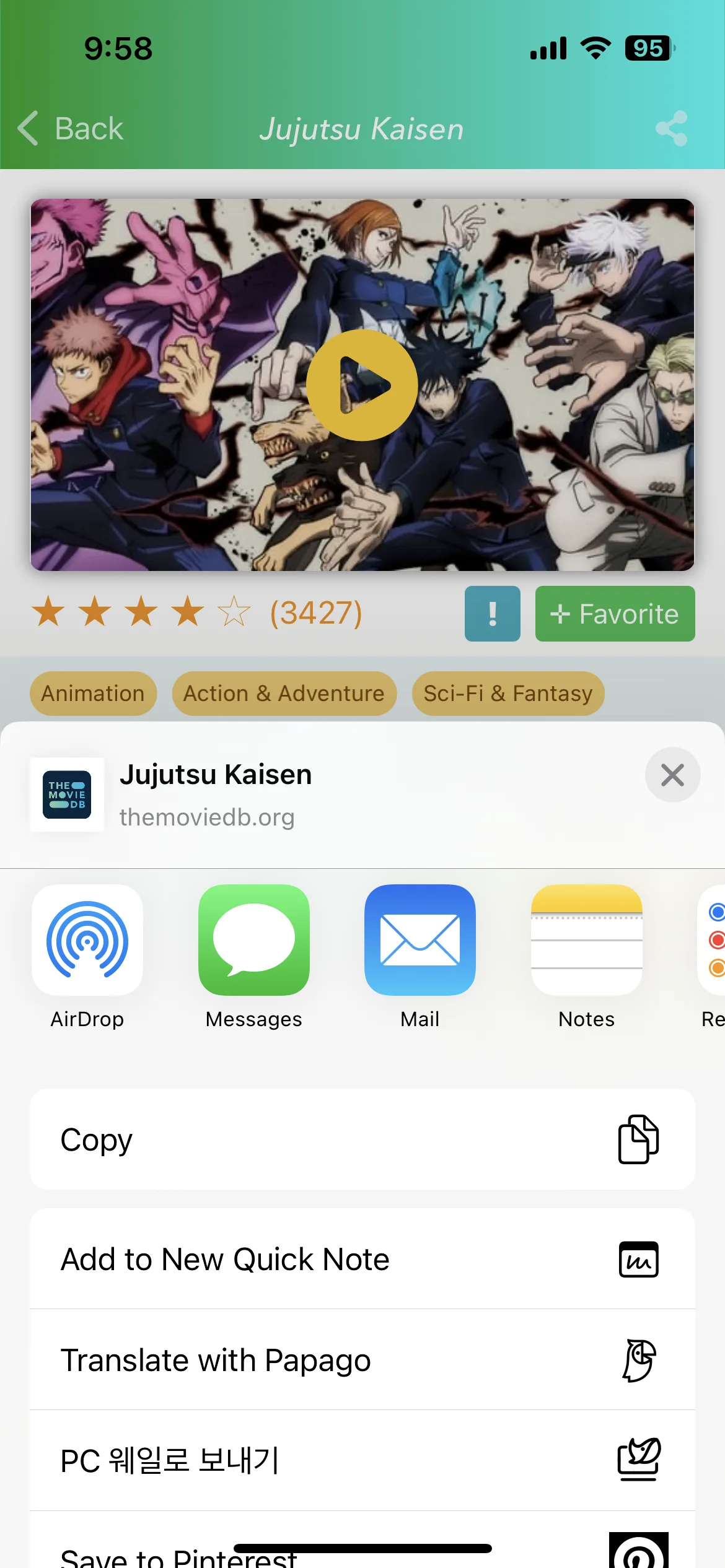 Test Image 3