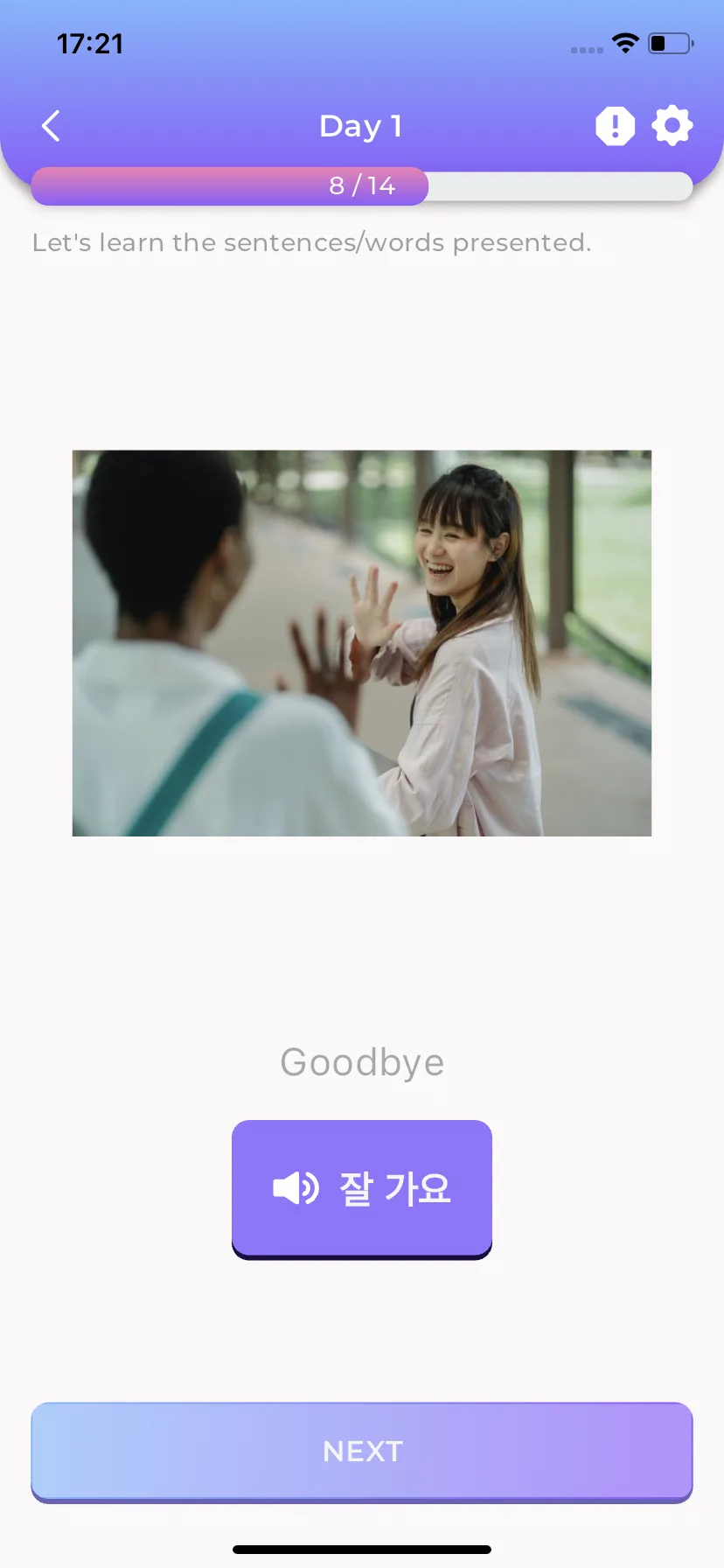 Test Image 14