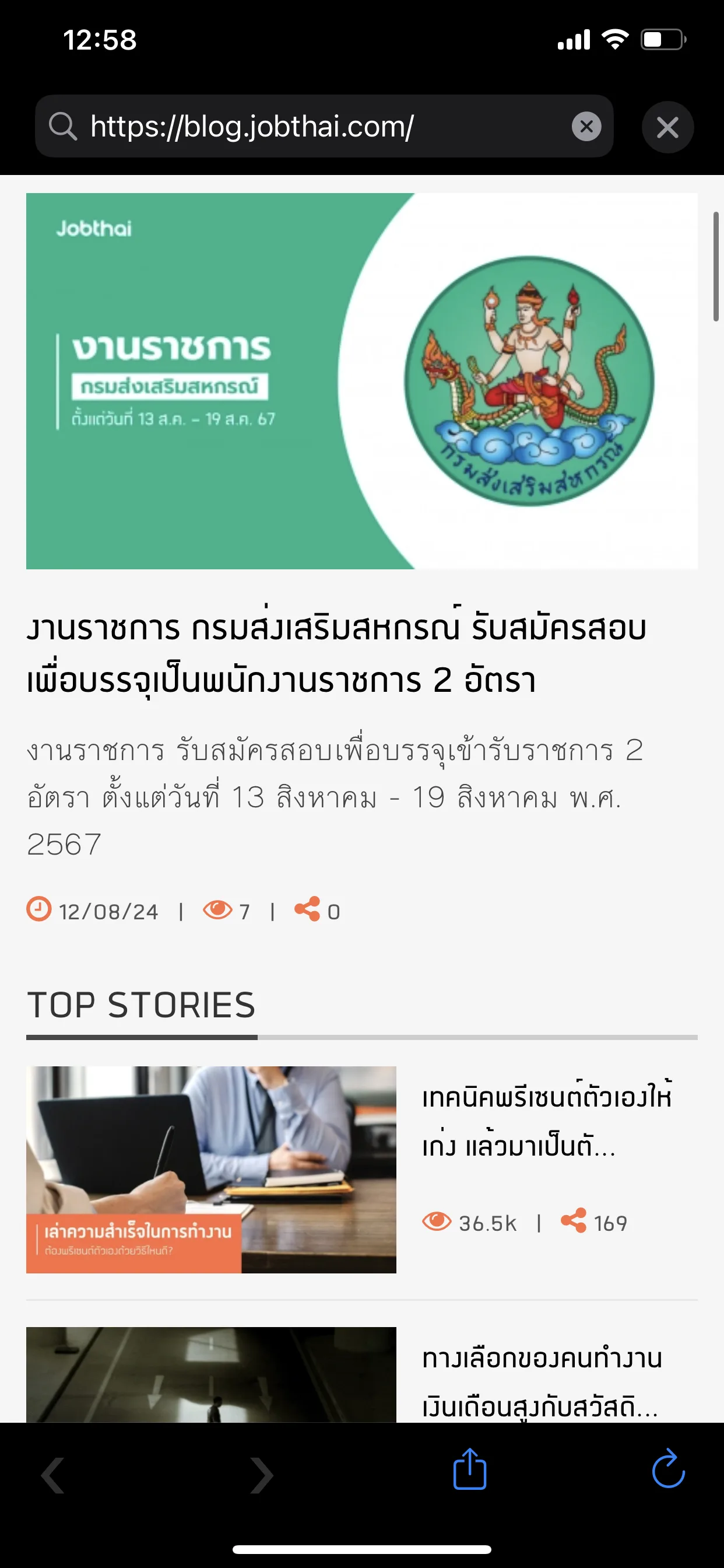 Test Image 7