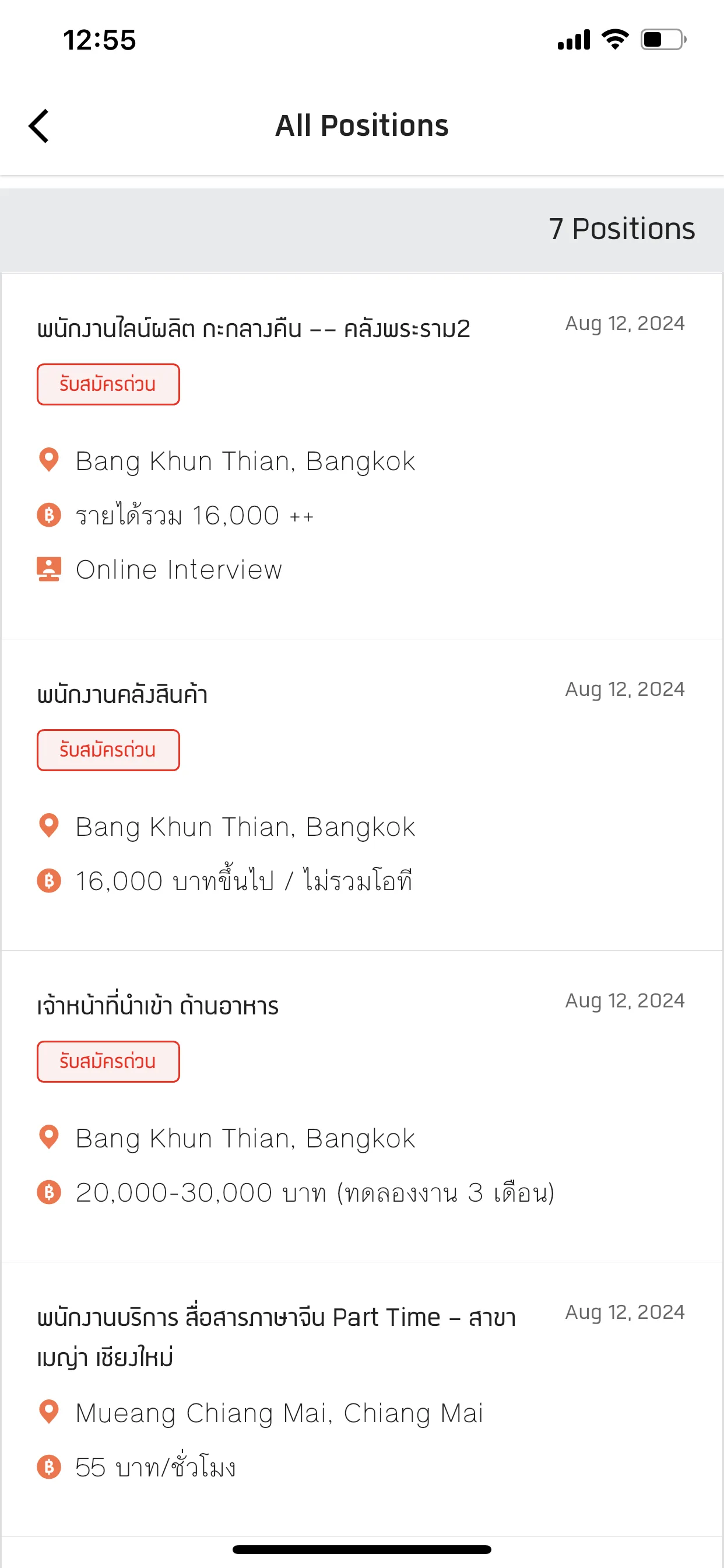 Test Image 3