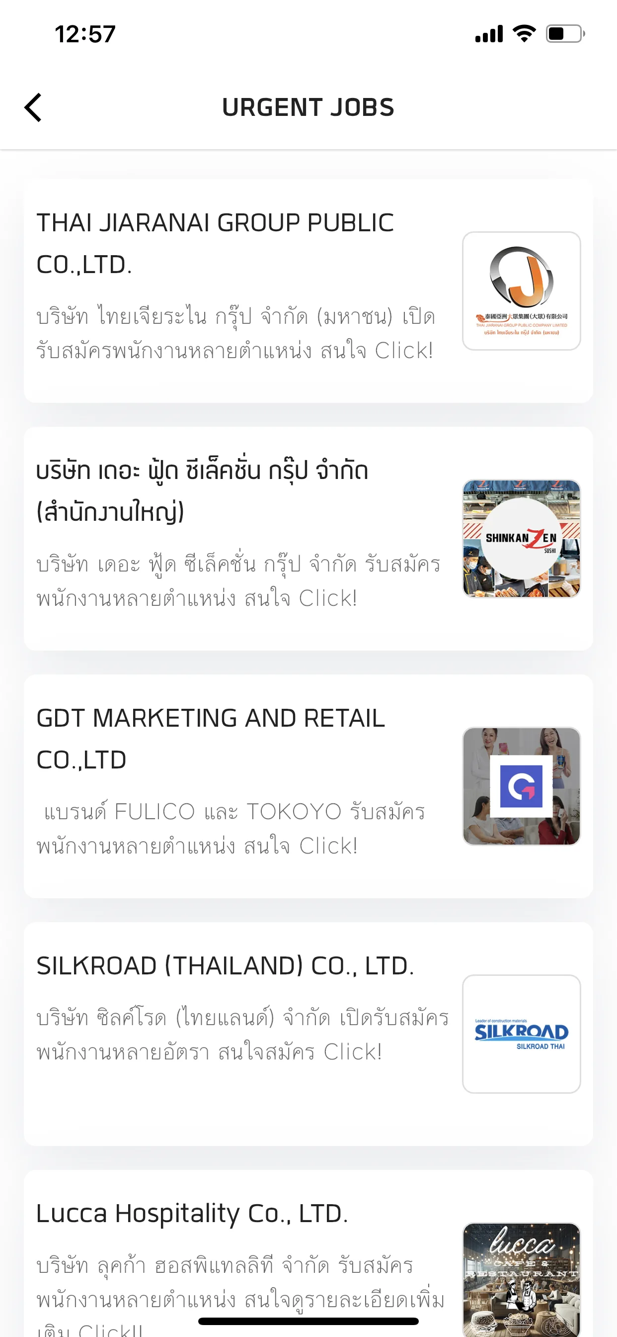 Test Image 12
