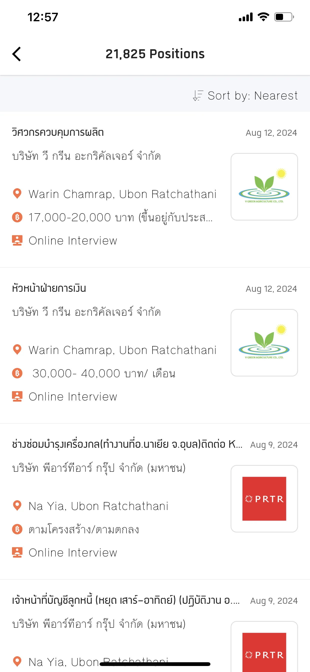 Test Image 13