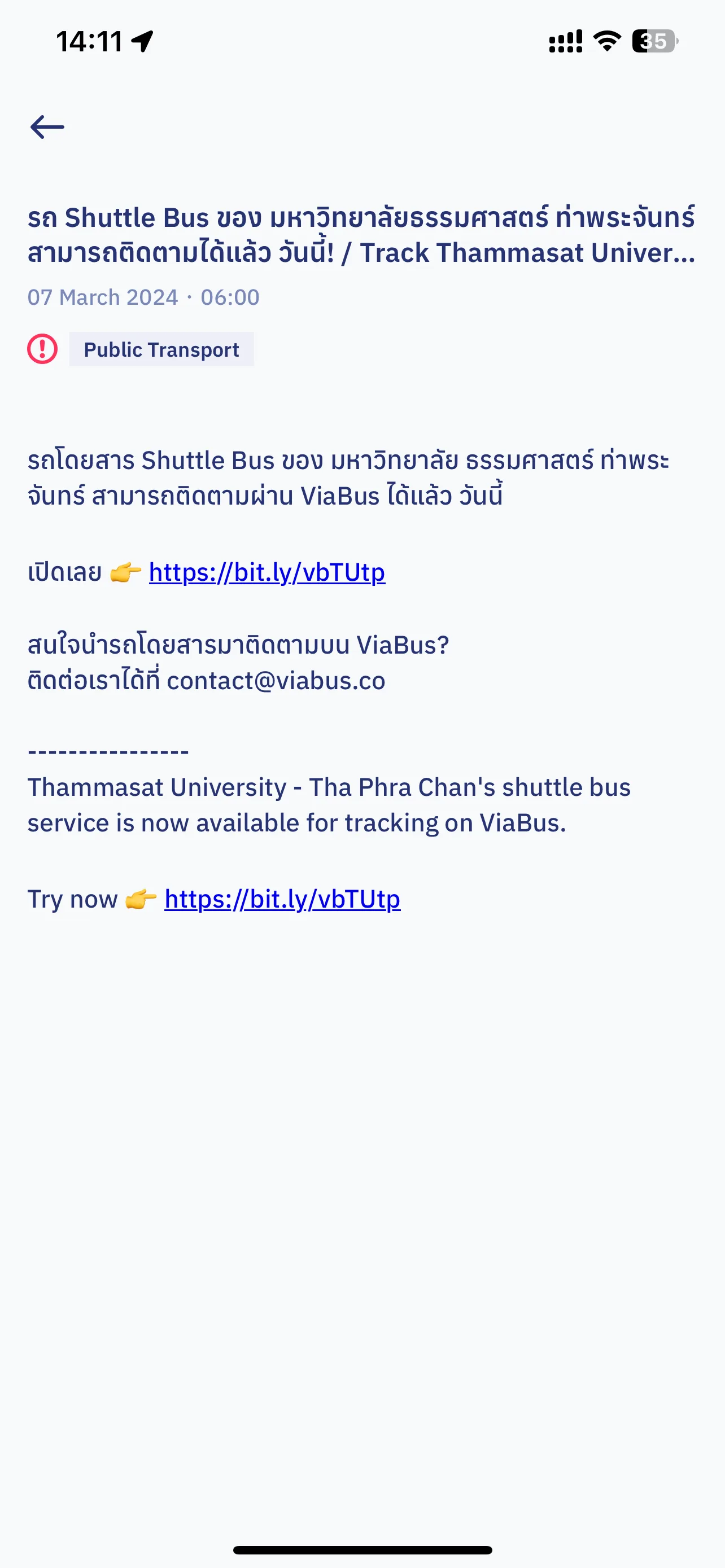 Test Image 5