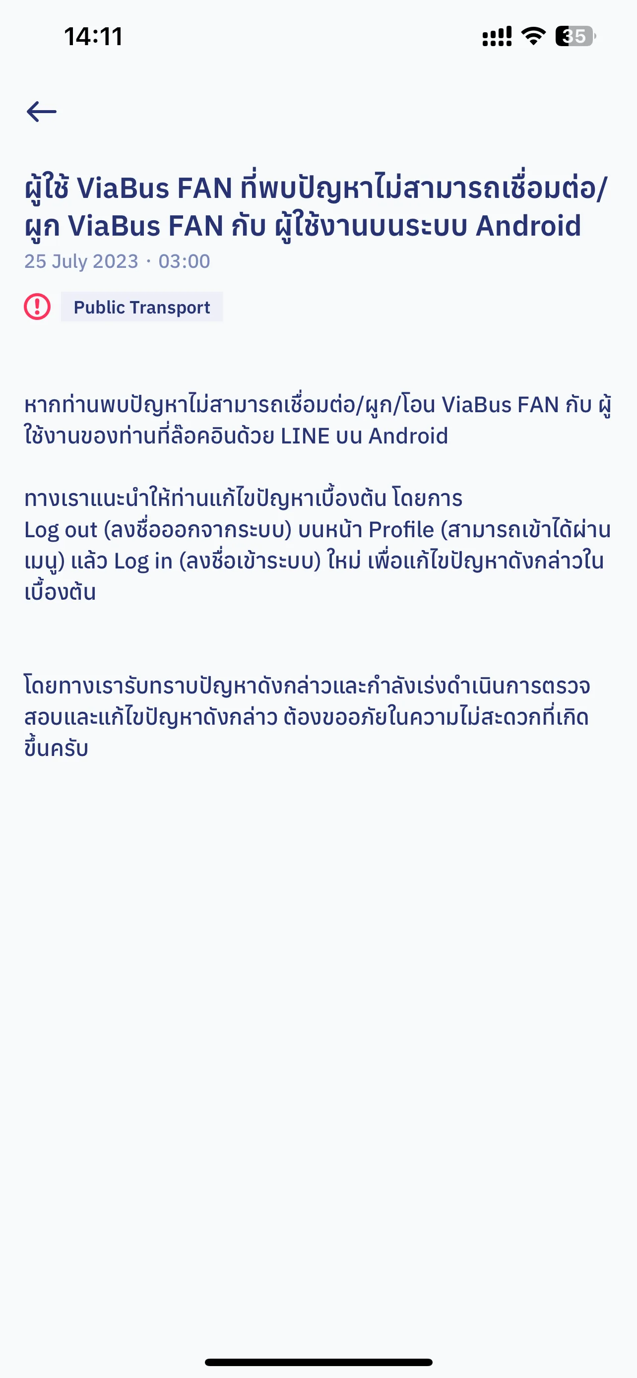 Test Image 7