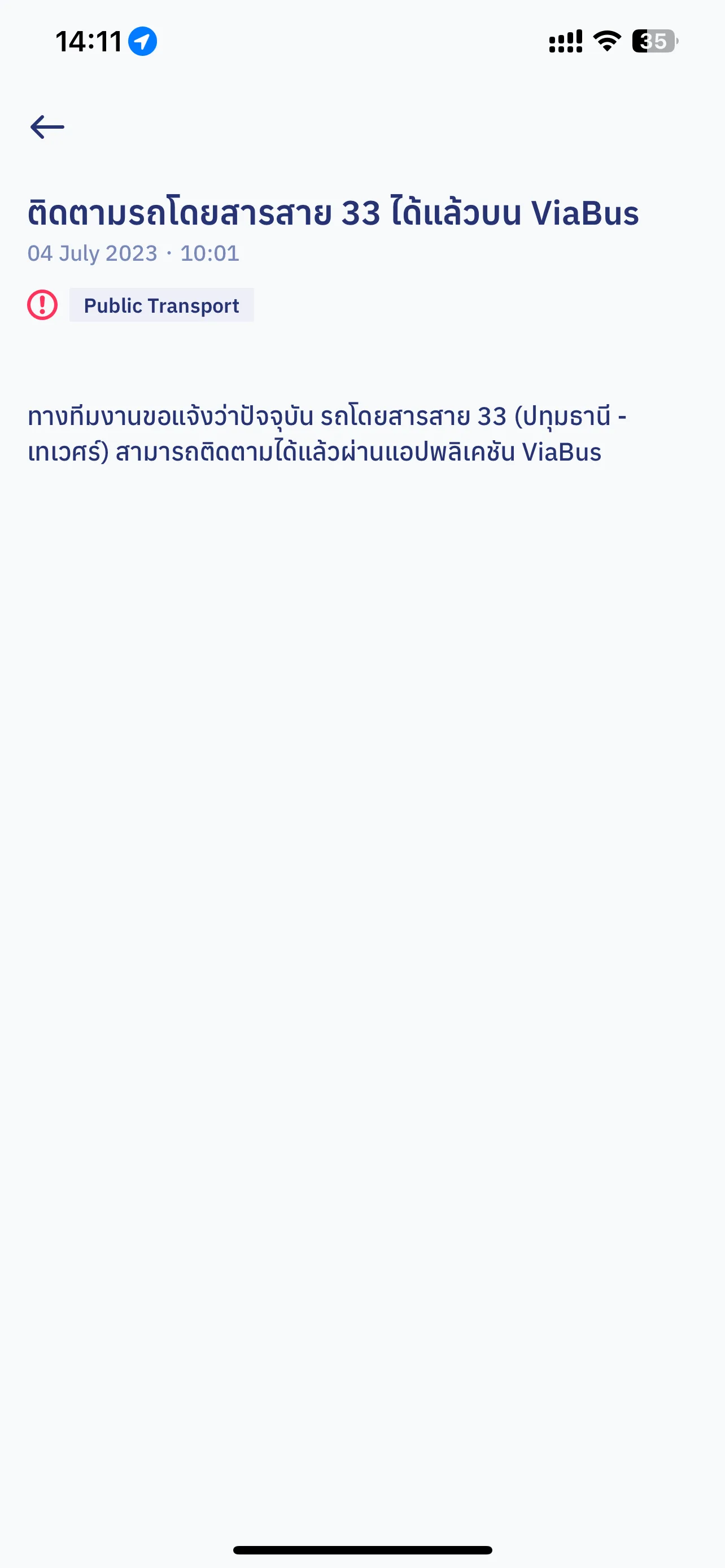 Test Image 8