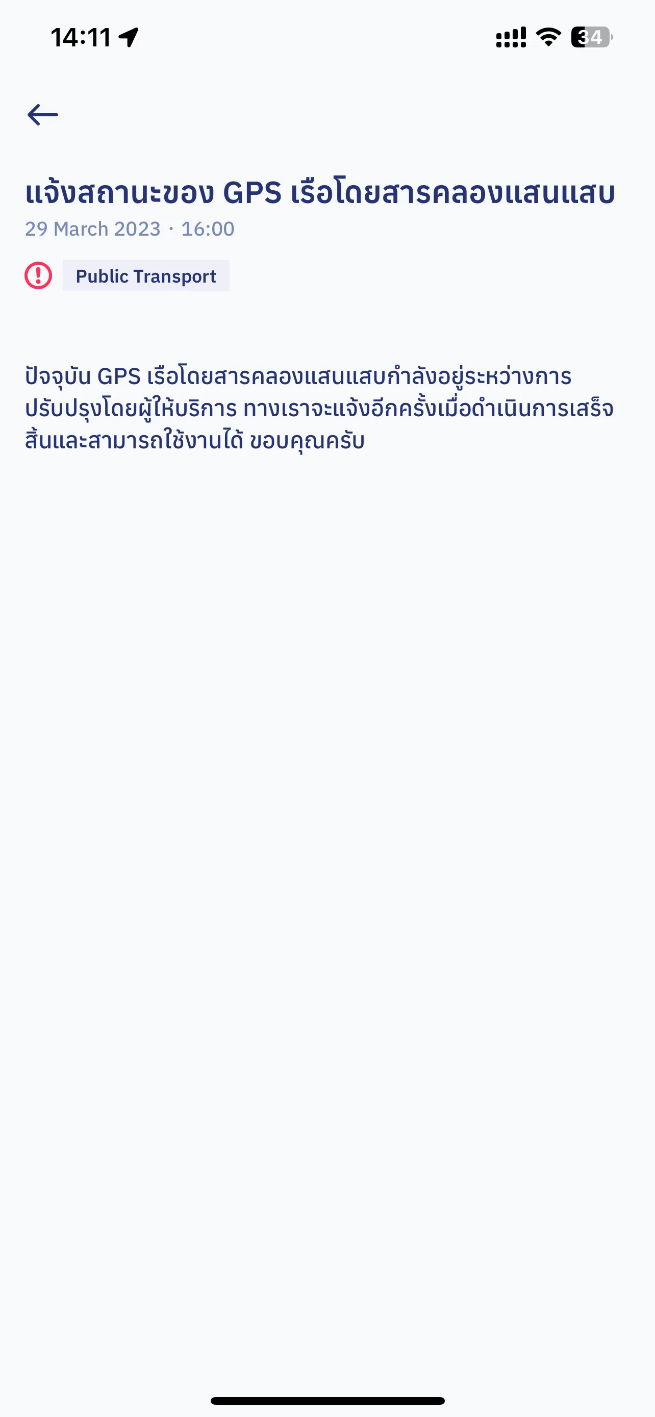 Test Image 9